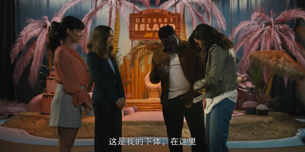 熟悉的陌生人剧照的剧照