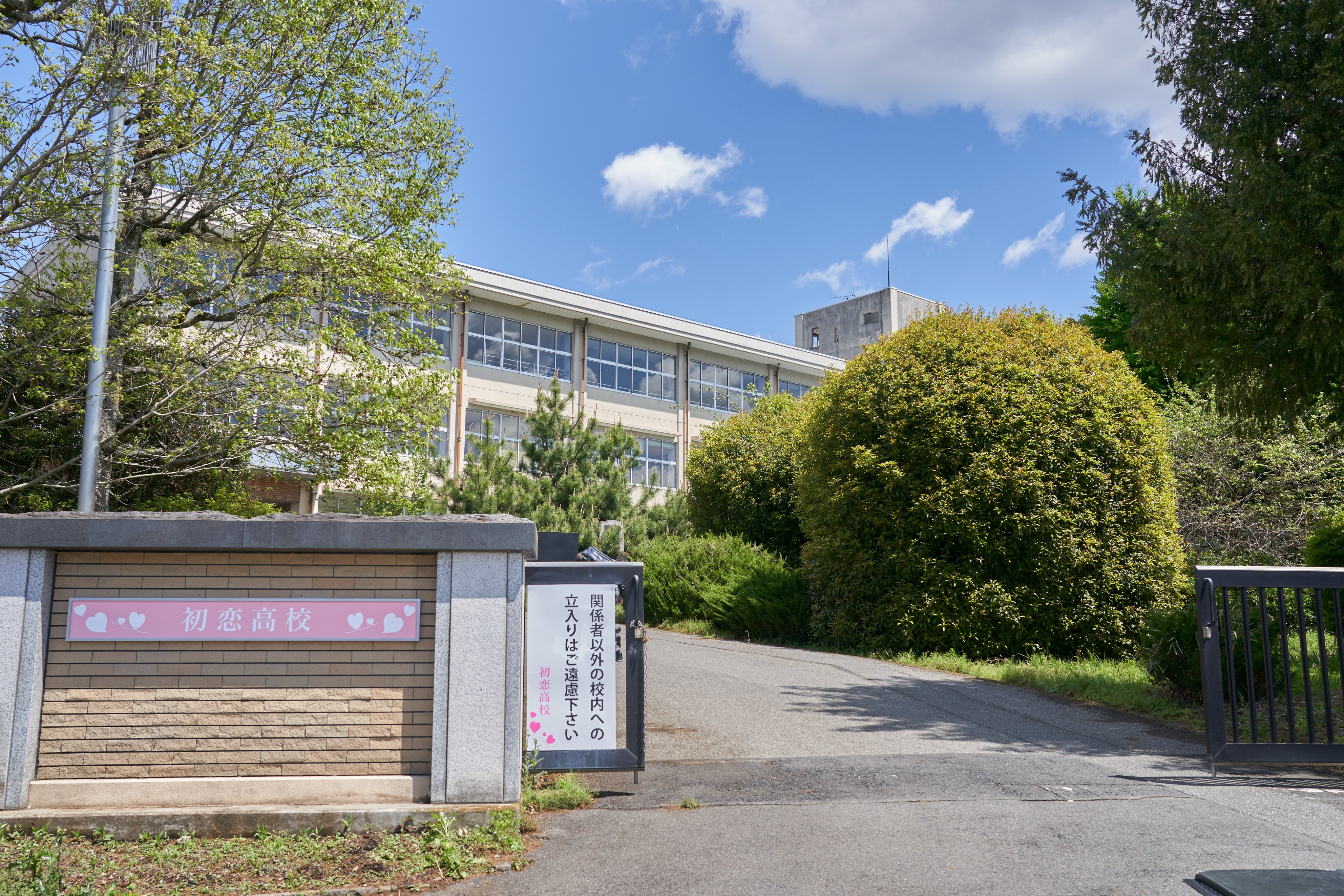 暴太郎战队咚兄弟电影版：新·初恋英雄剧照的剧照