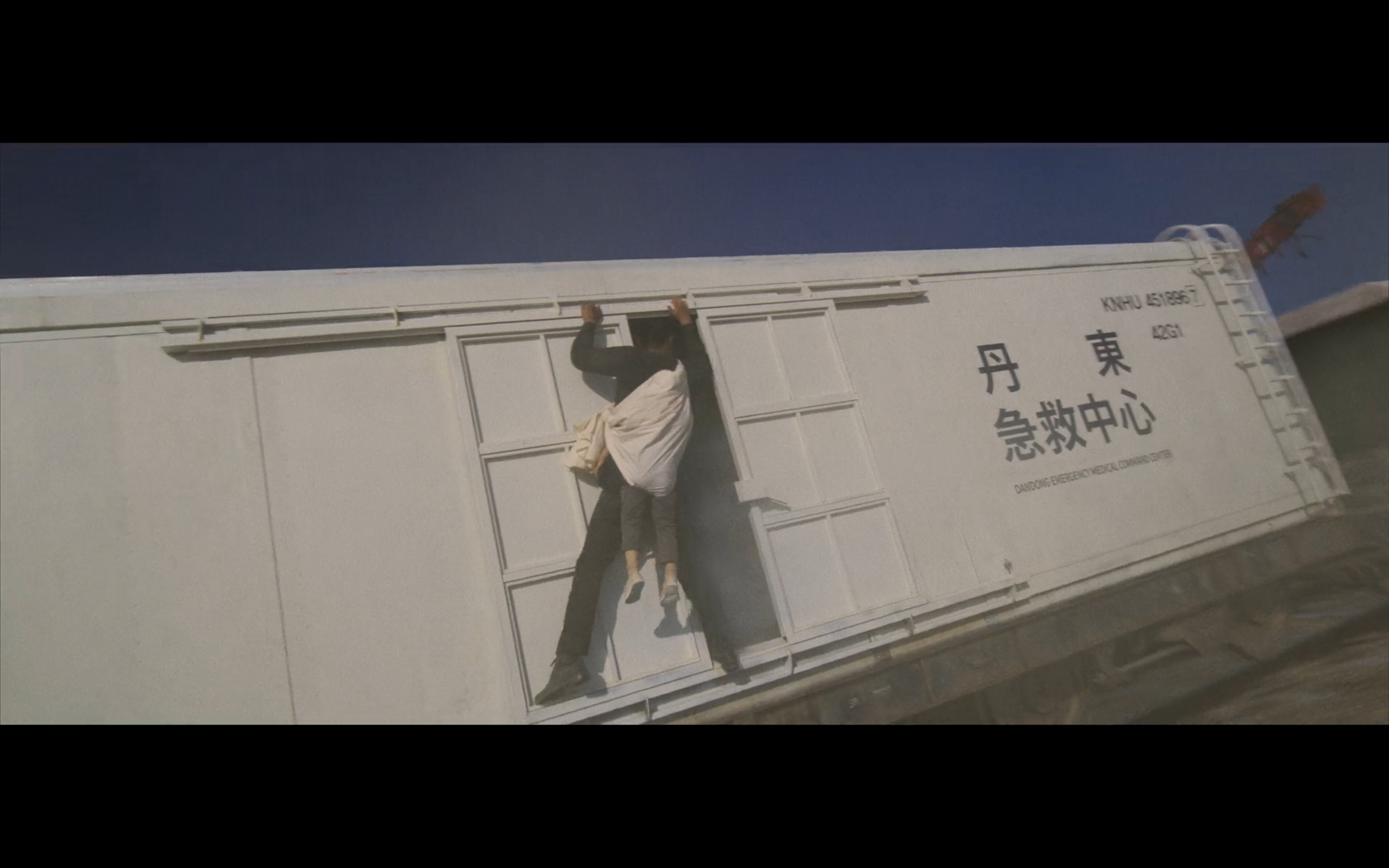 救命卡特剧照的剧照