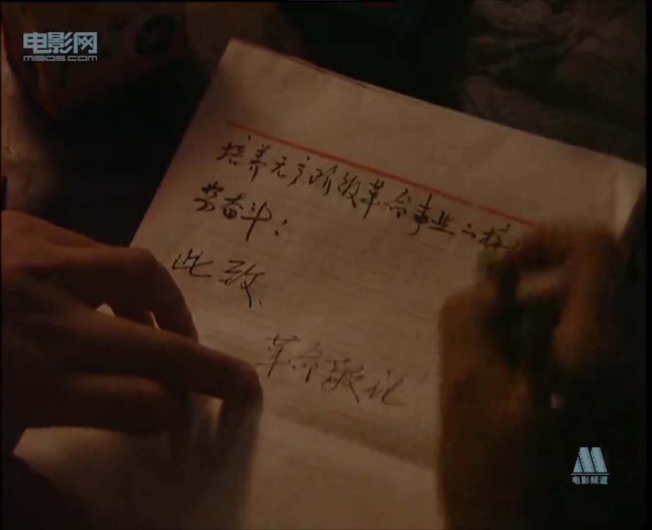 阿桃剧照的剧照