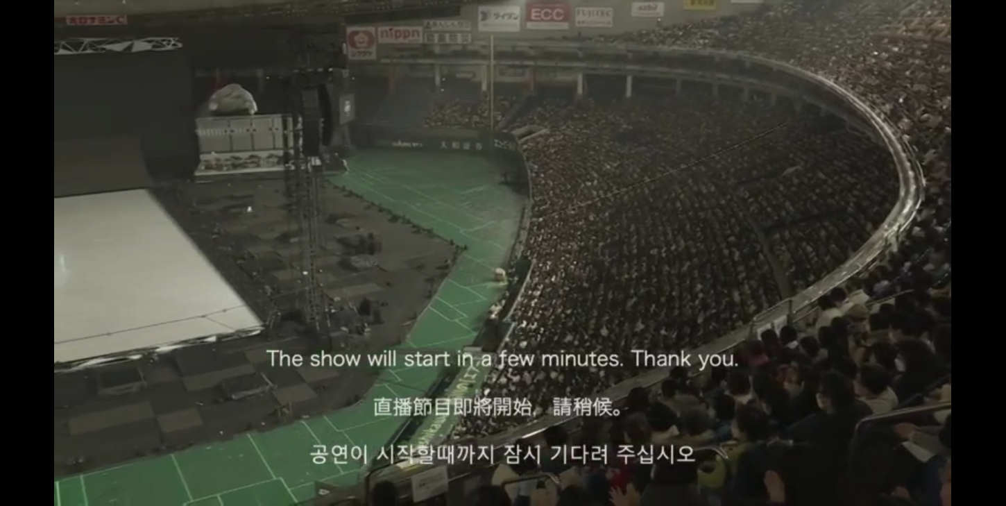 羽生结弦冰上物语2023 礼物剧照的剧照