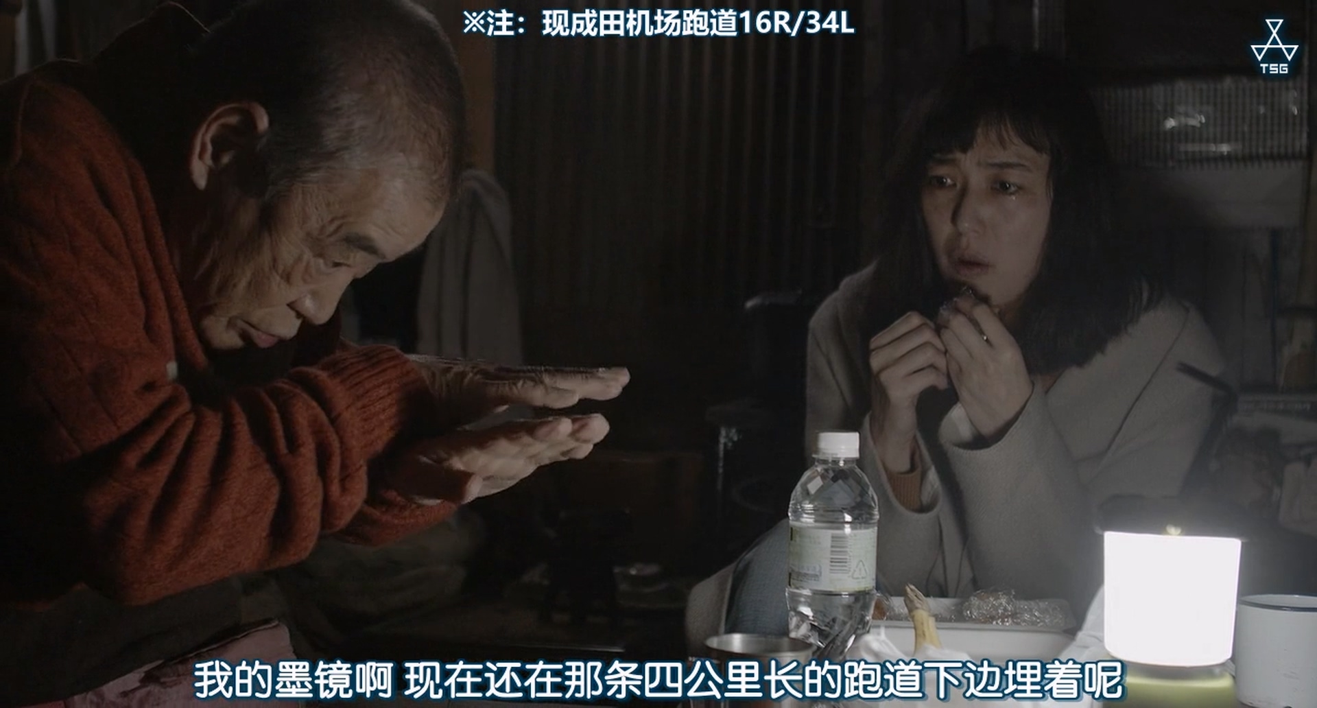 在公交车站直到黎明剧照的剧照