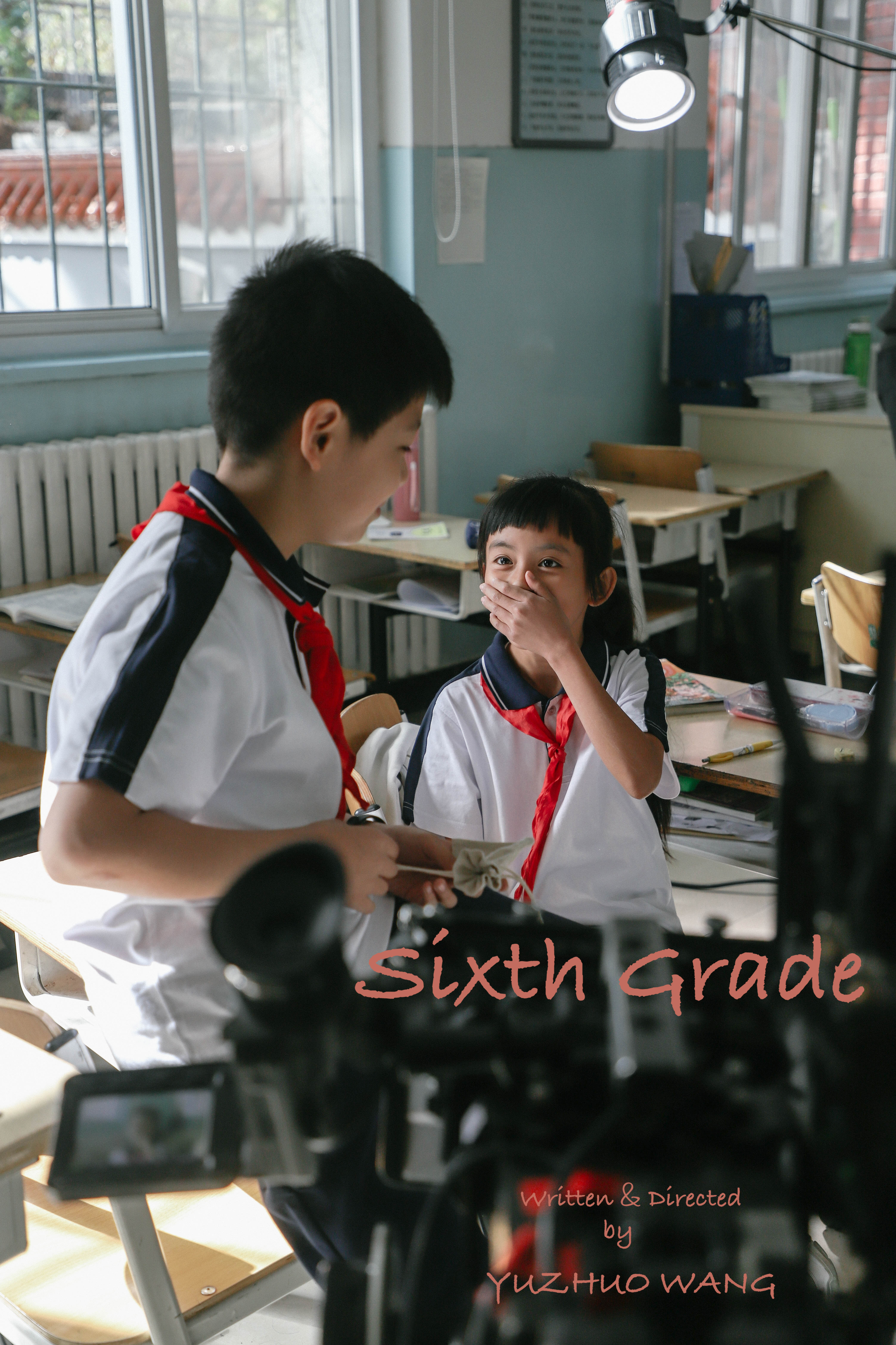 六年级剧照的剧照