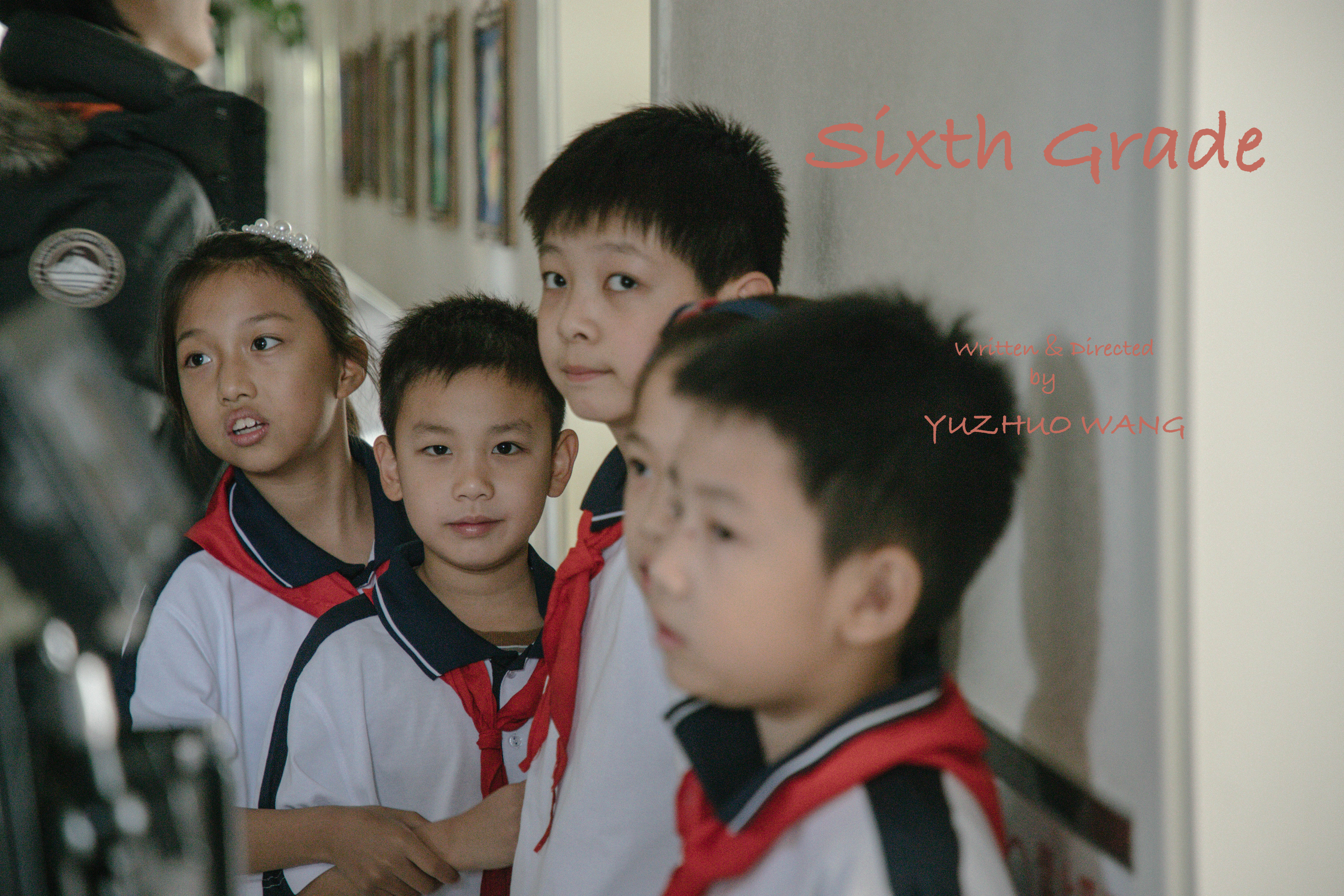 六年级剧照的剧照