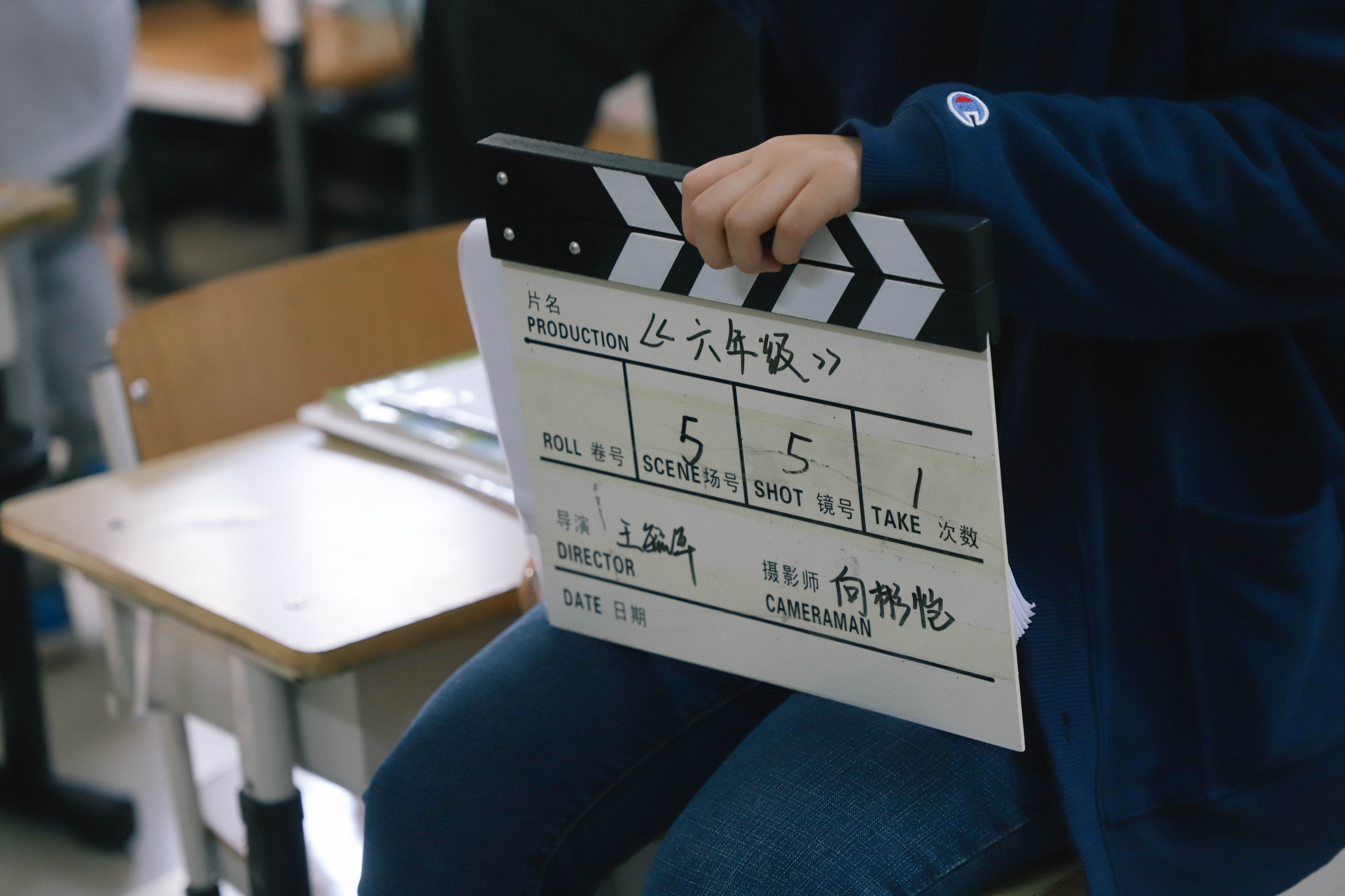 六年级剧照的剧照