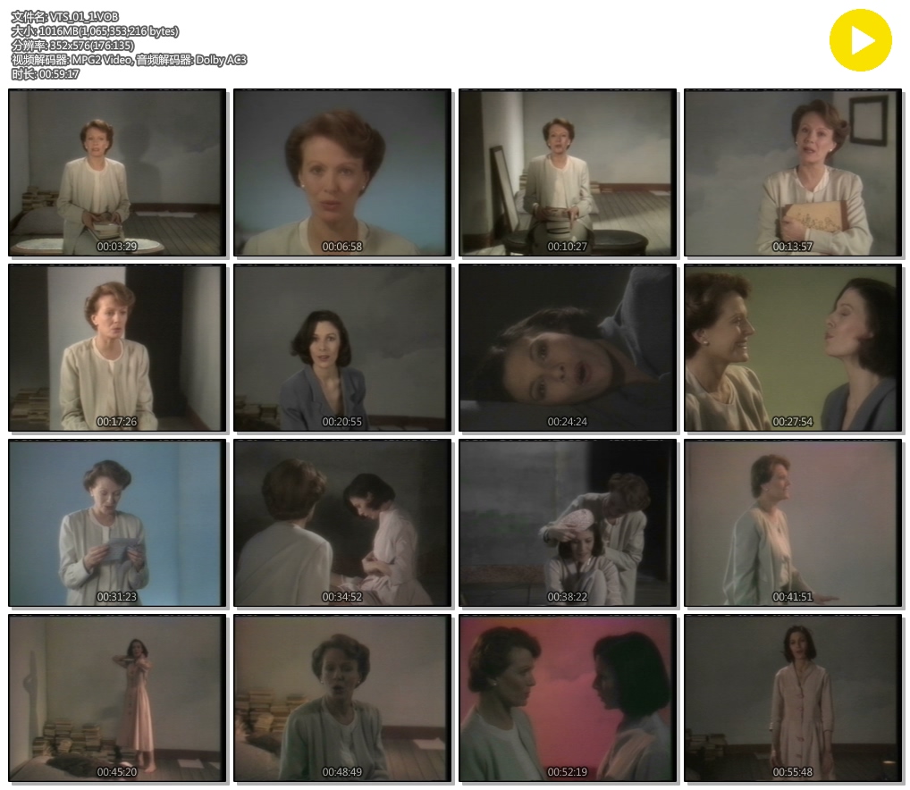 家书剧照的剧照