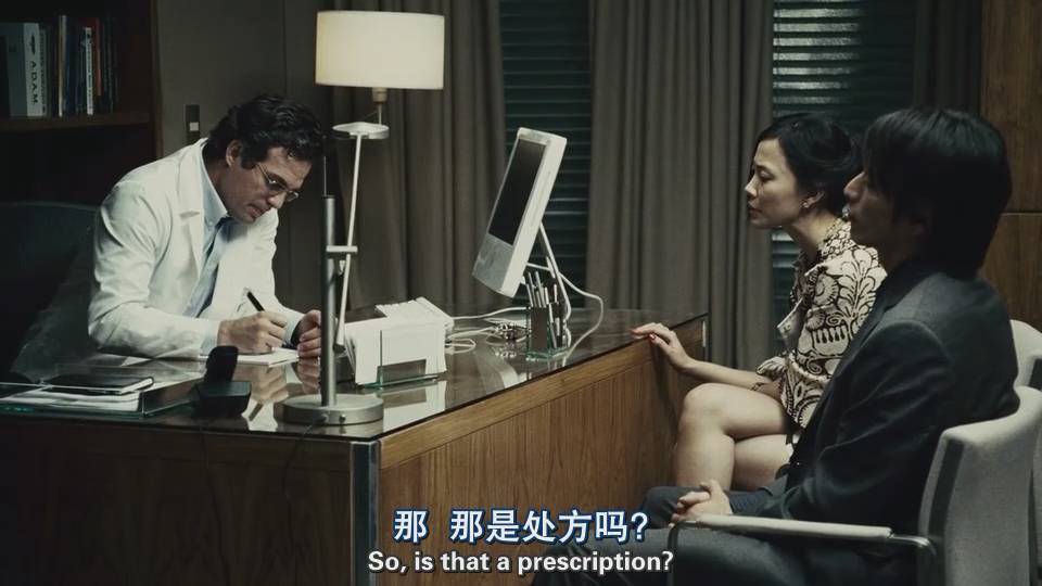 盲流感剧照的剧照