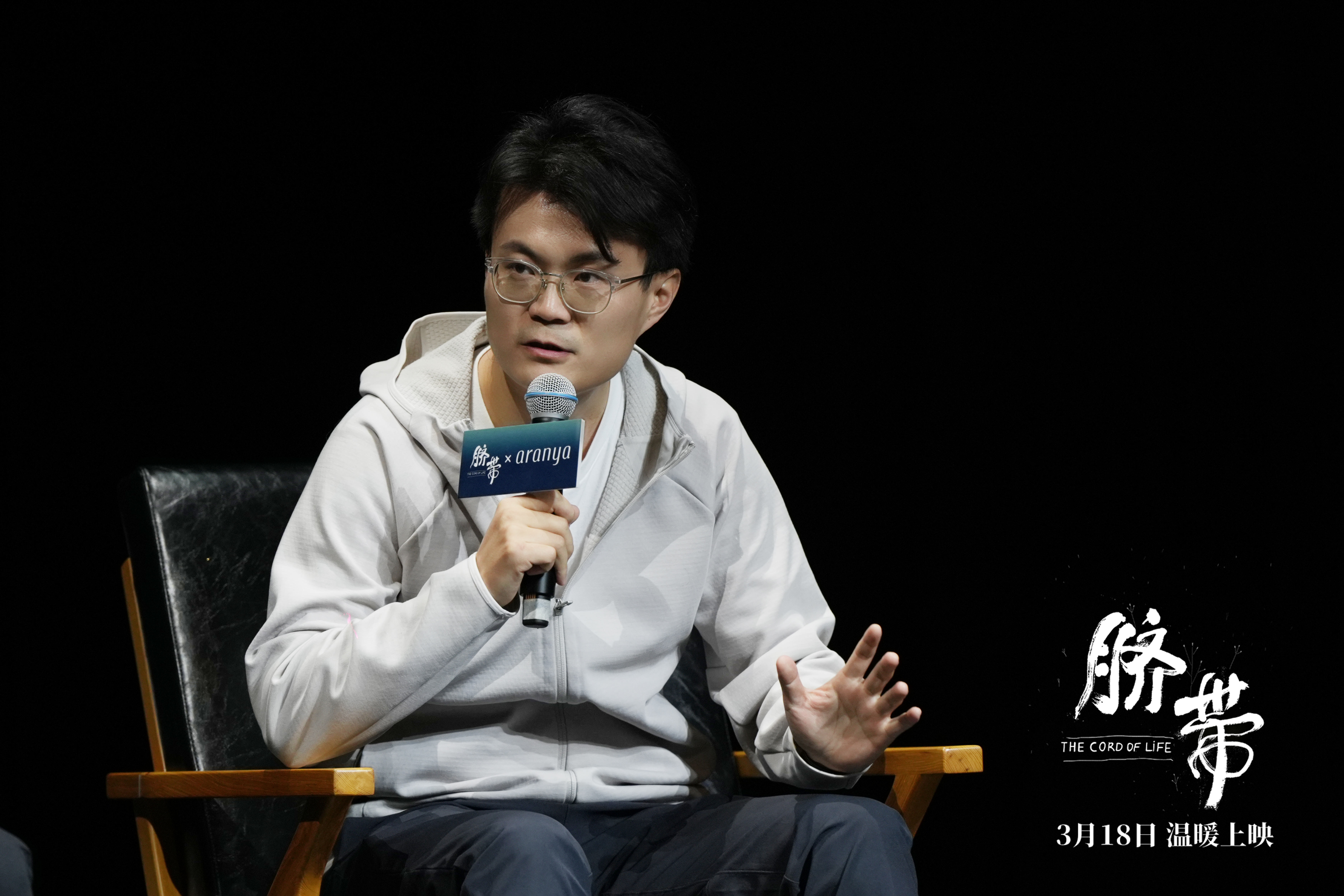 脐带剧照的剧照