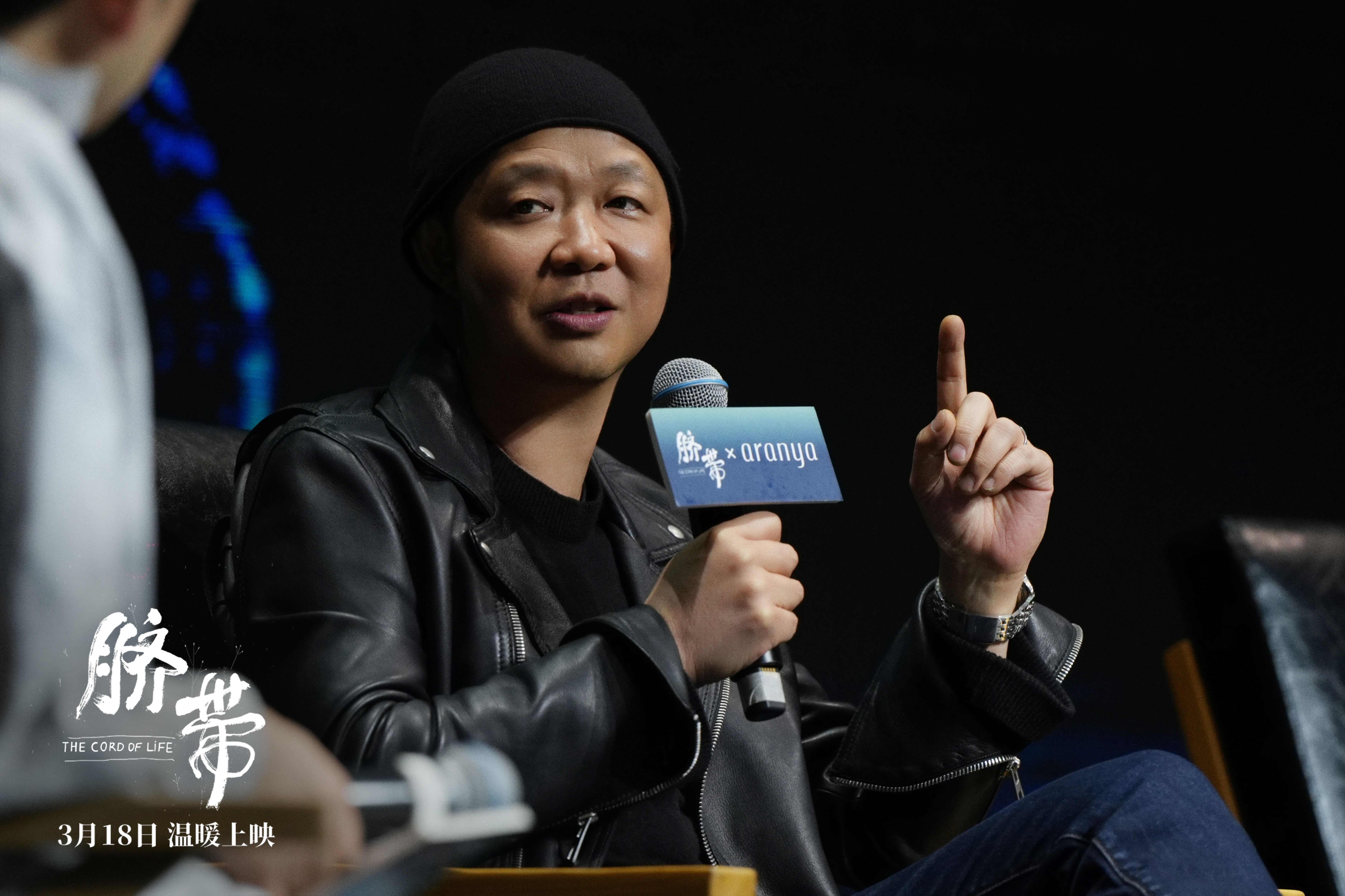 脐带剧照的剧照