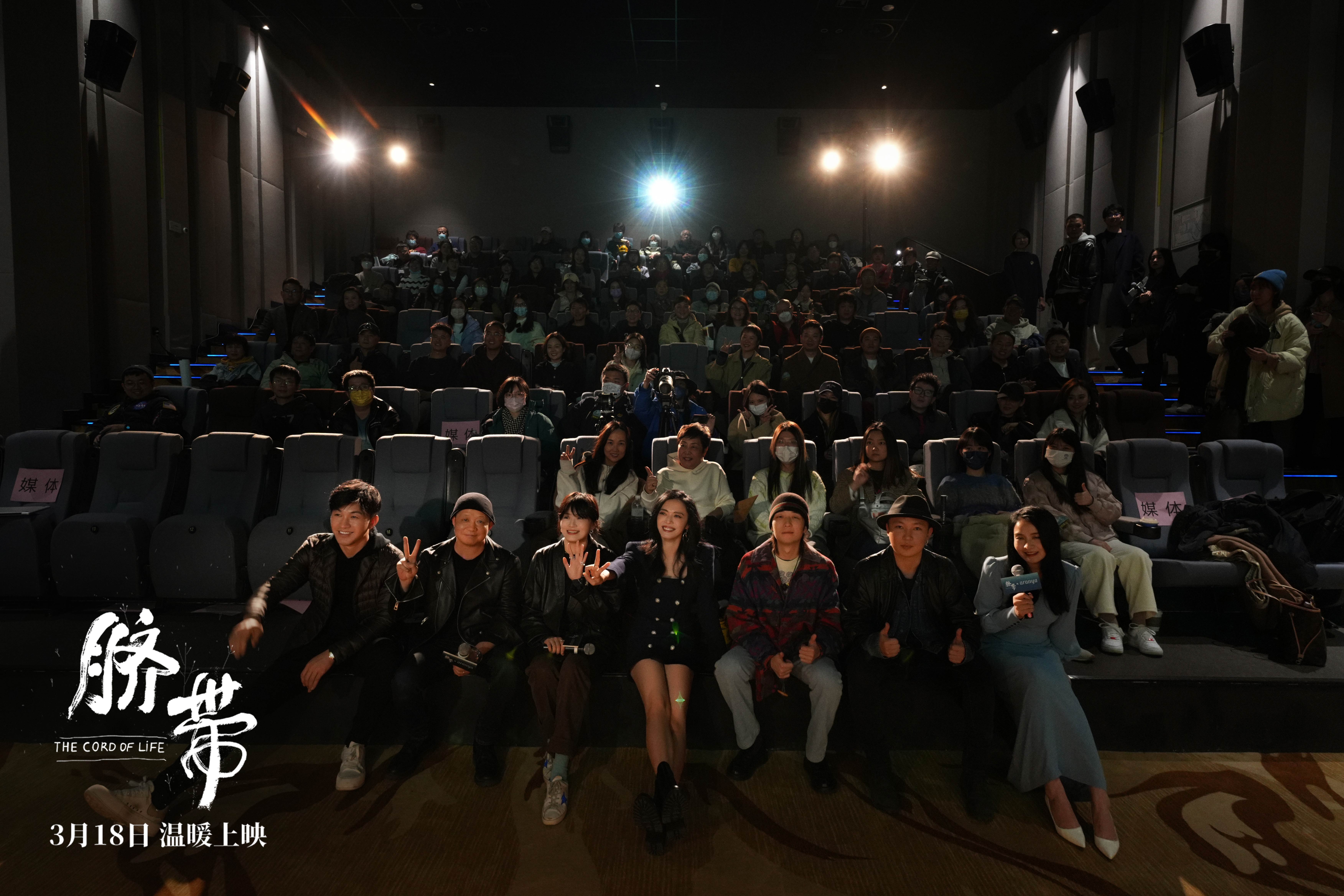 脐带剧照的剧照