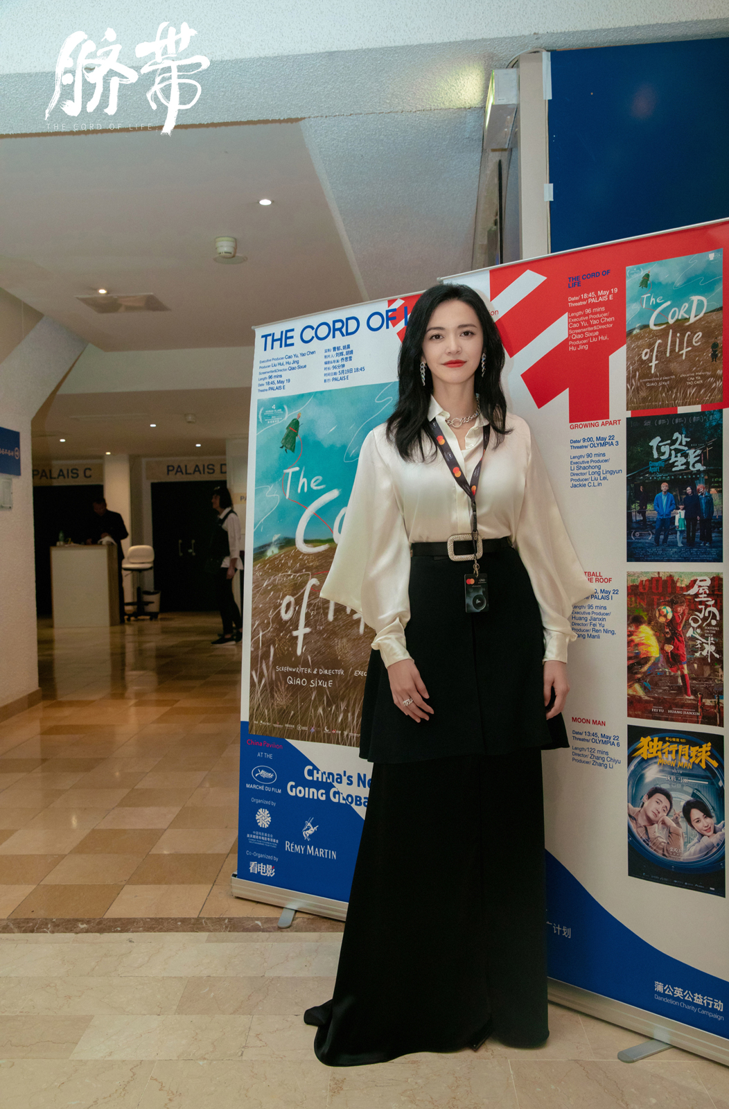 脐带剧照的剧照