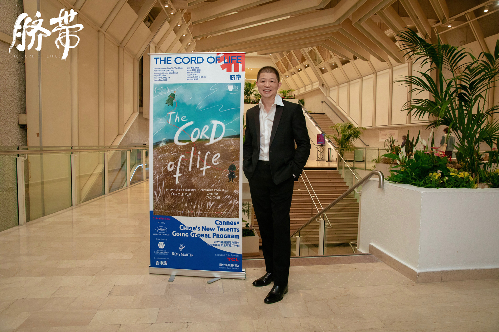 脐带剧照的剧照