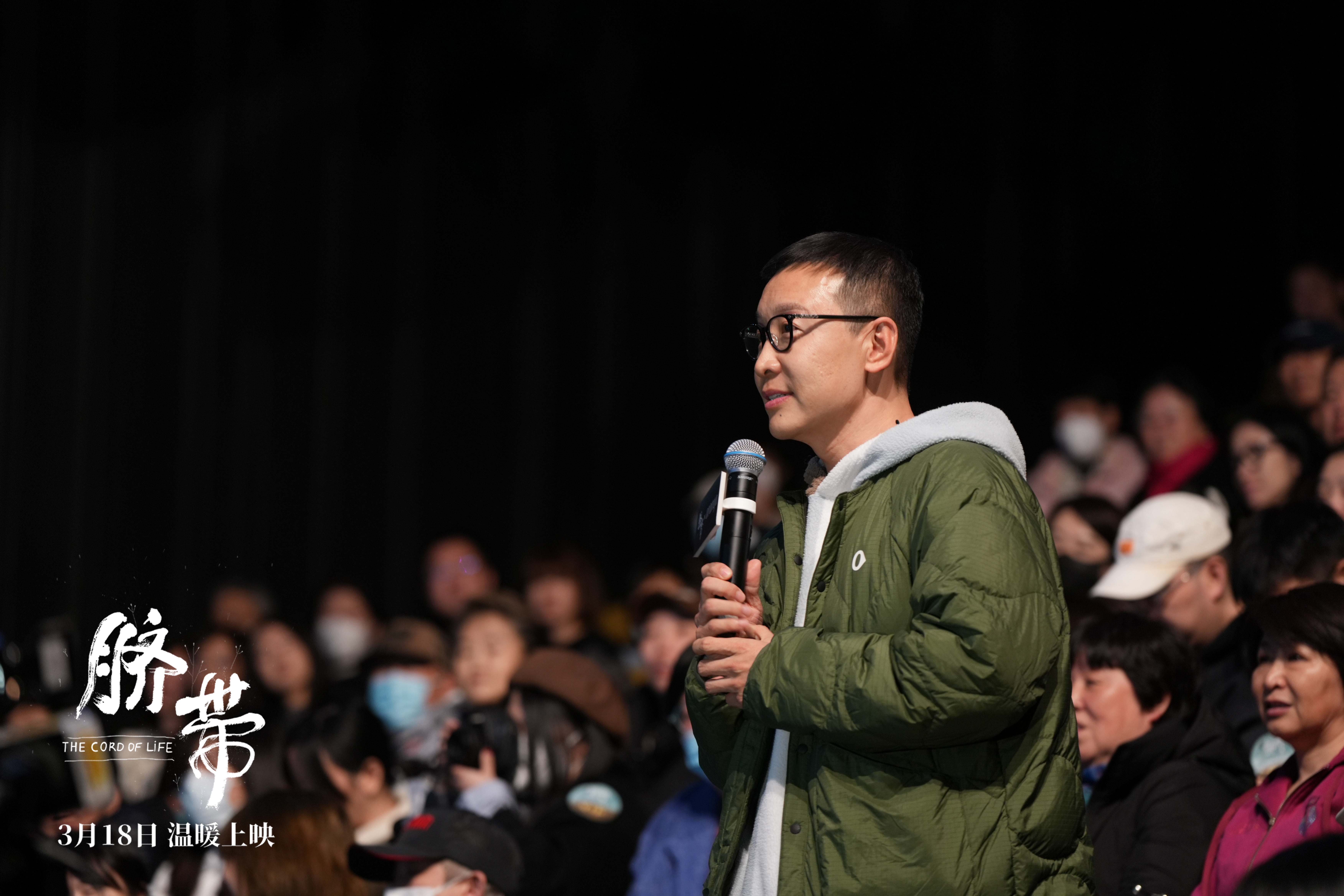 脐带剧照的剧照