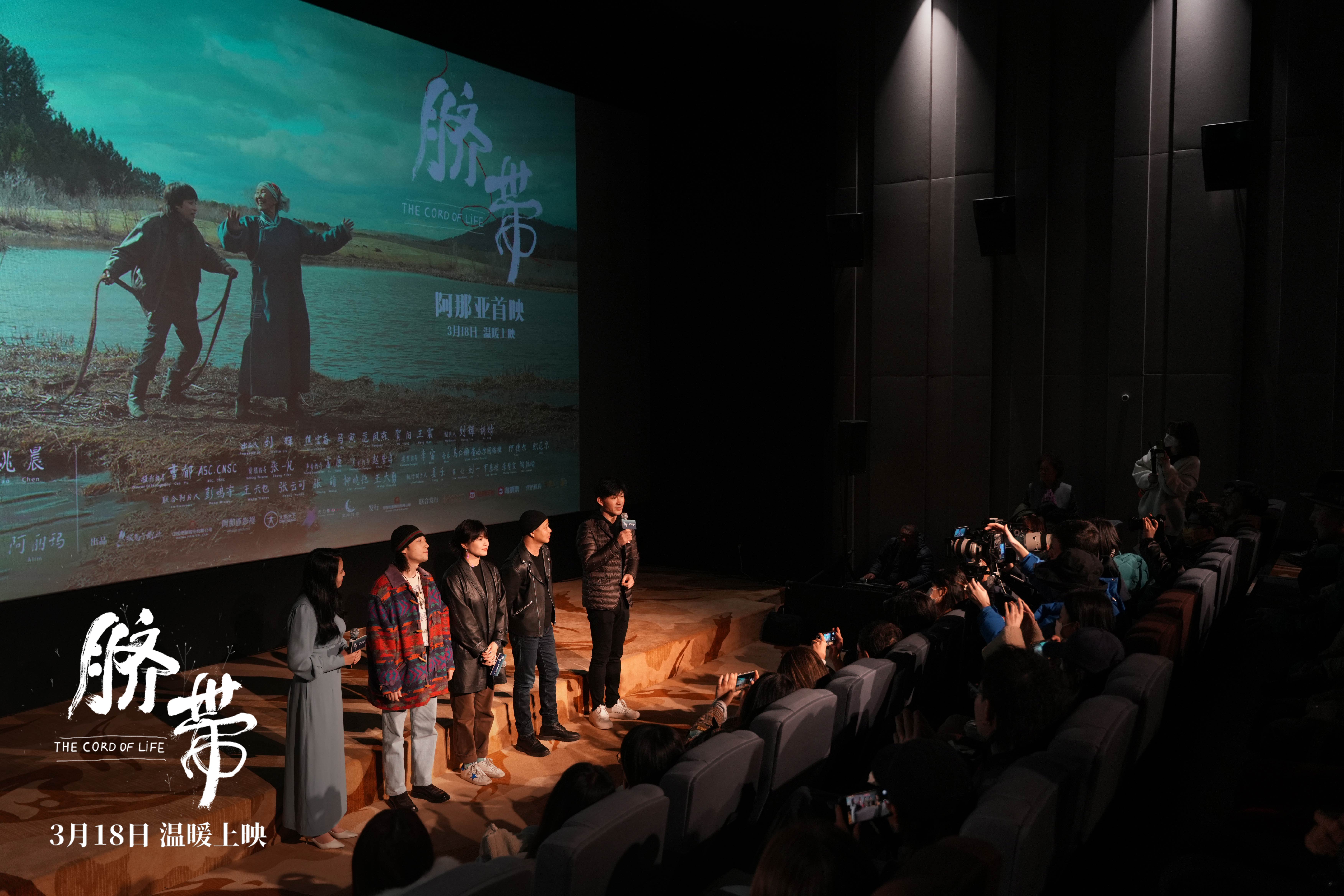 脐带剧照的剧照