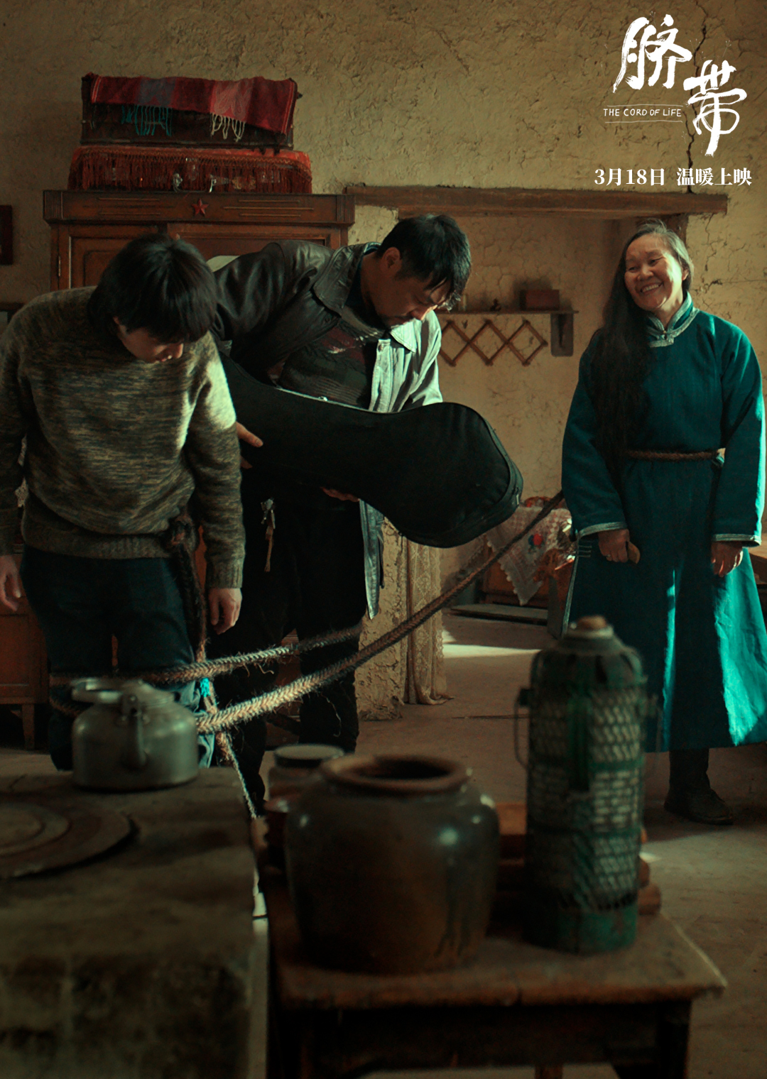 脐带剧照的剧照