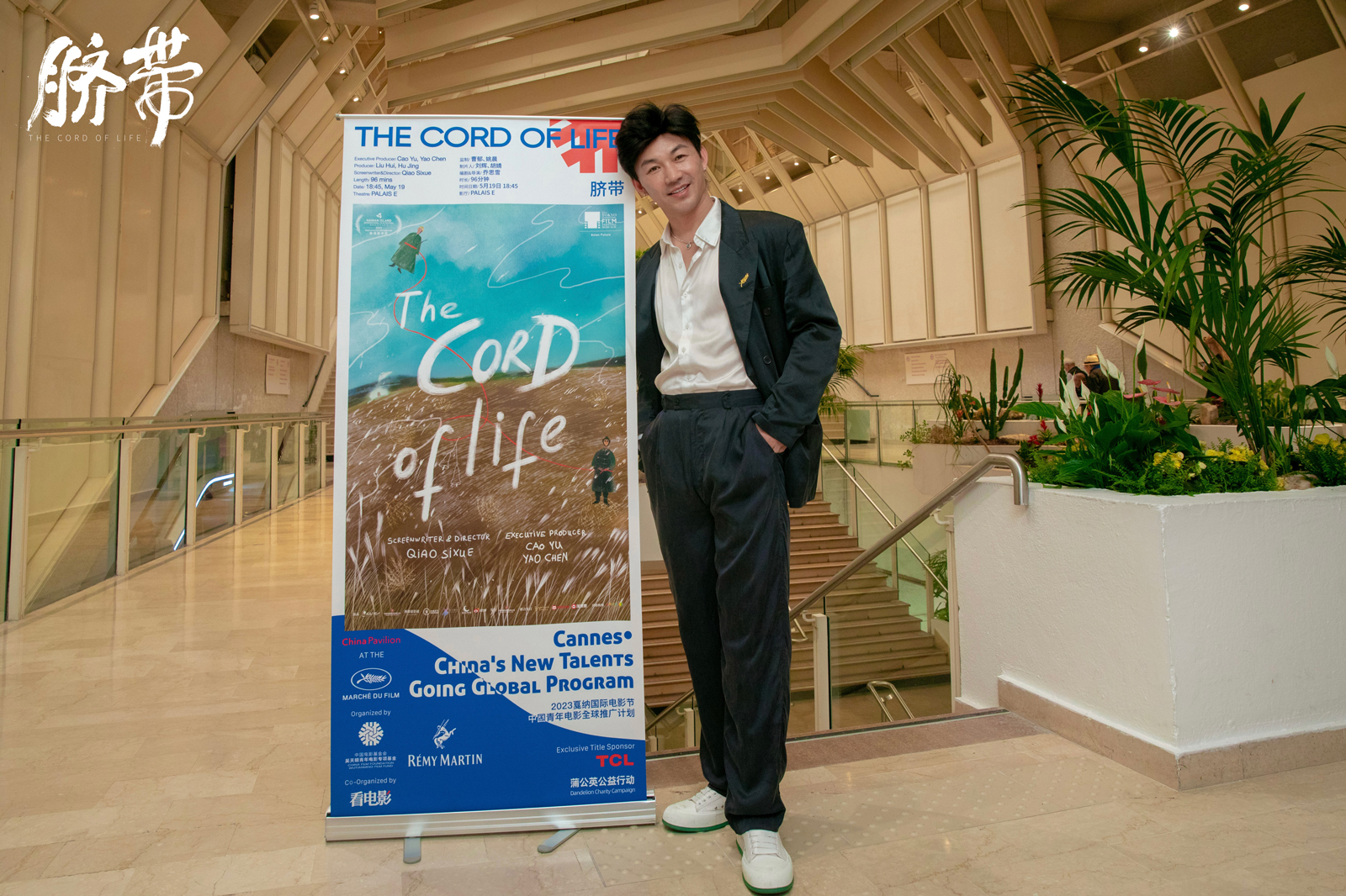 脐带剧照的剧照