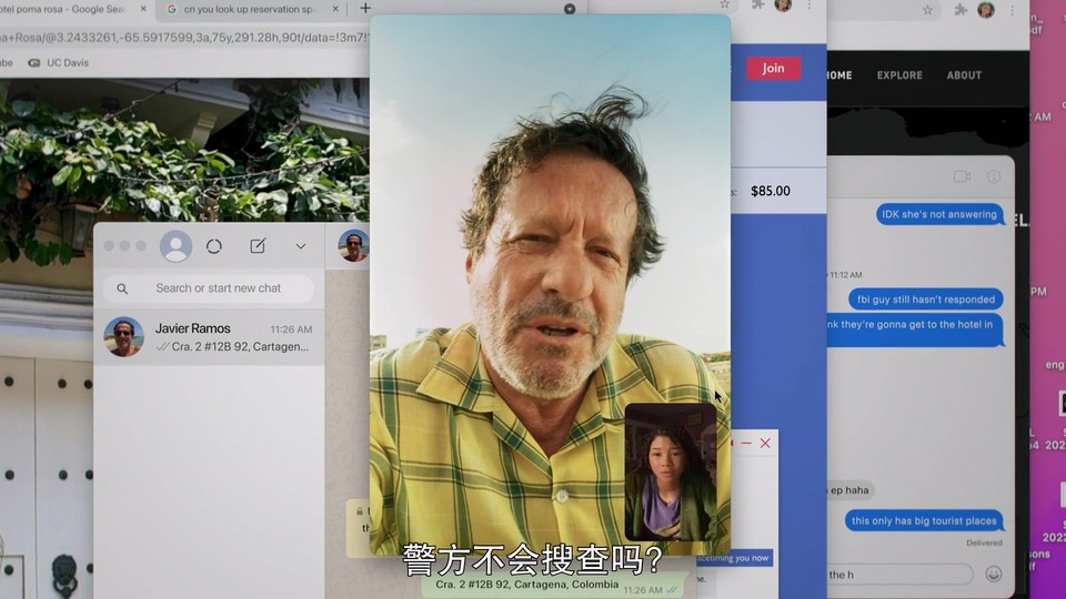 网络谜踪2剧照的剧照