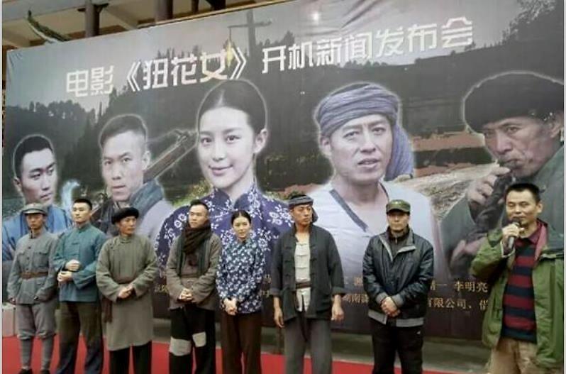 狃花女剧照的剧照