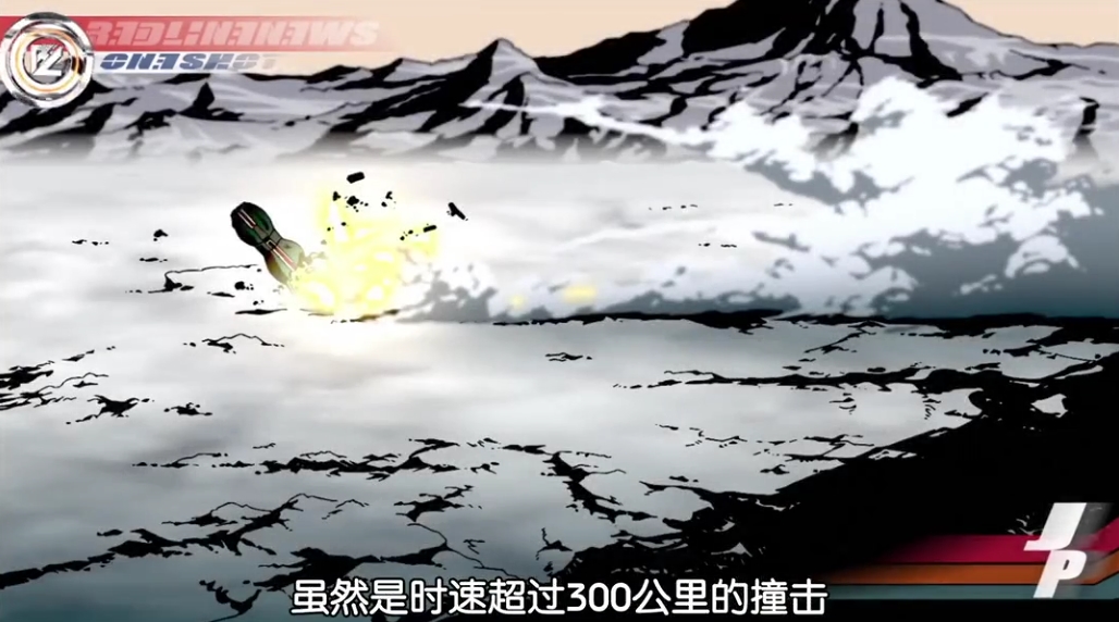 红线剧照的剧照