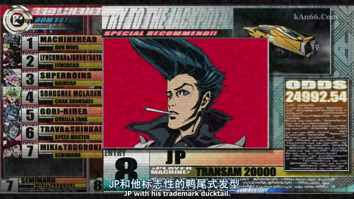 红线剧照的剧照