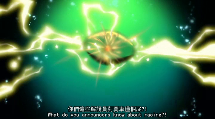 红线剧照的剧照