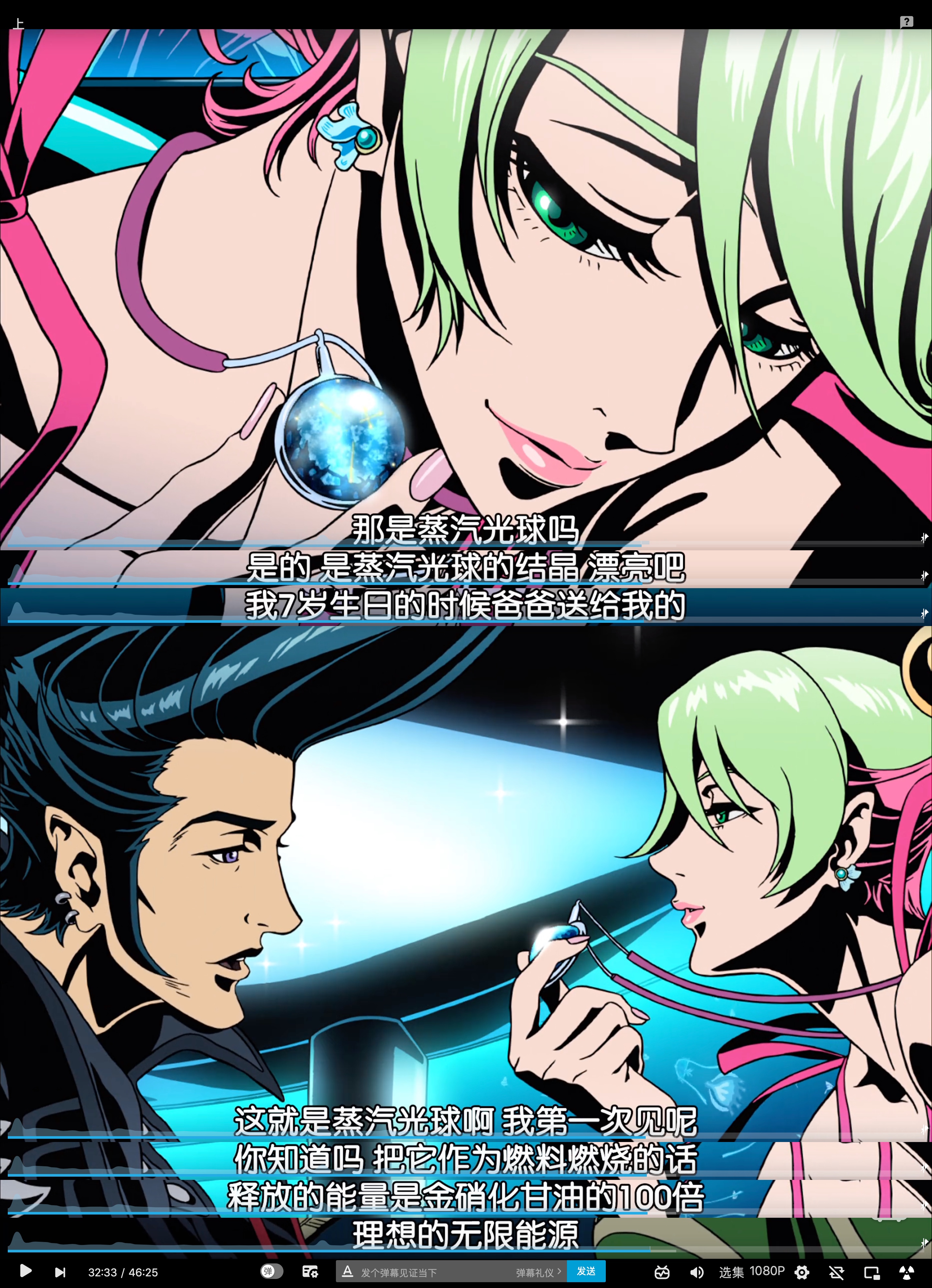 红线剧照的剧照