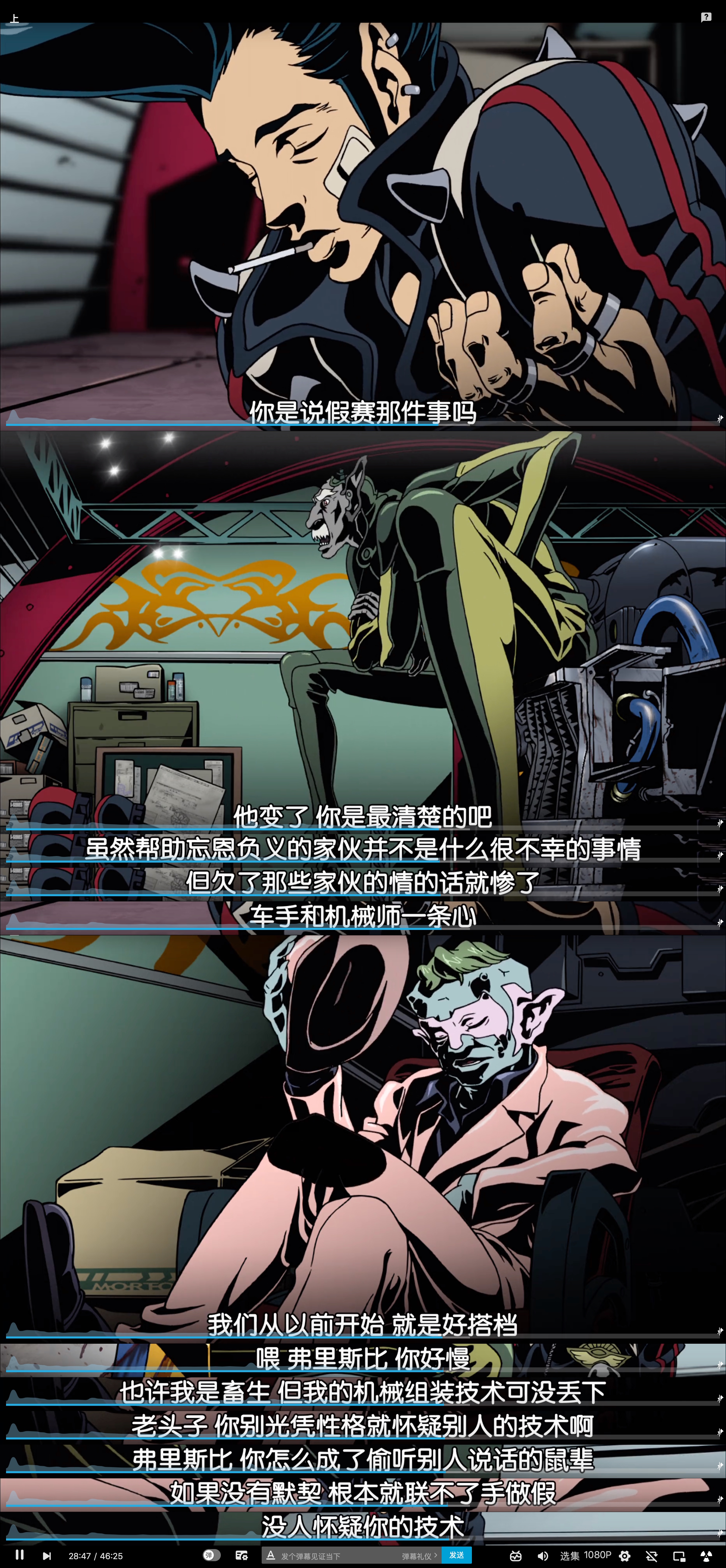 红线剧照的剧照