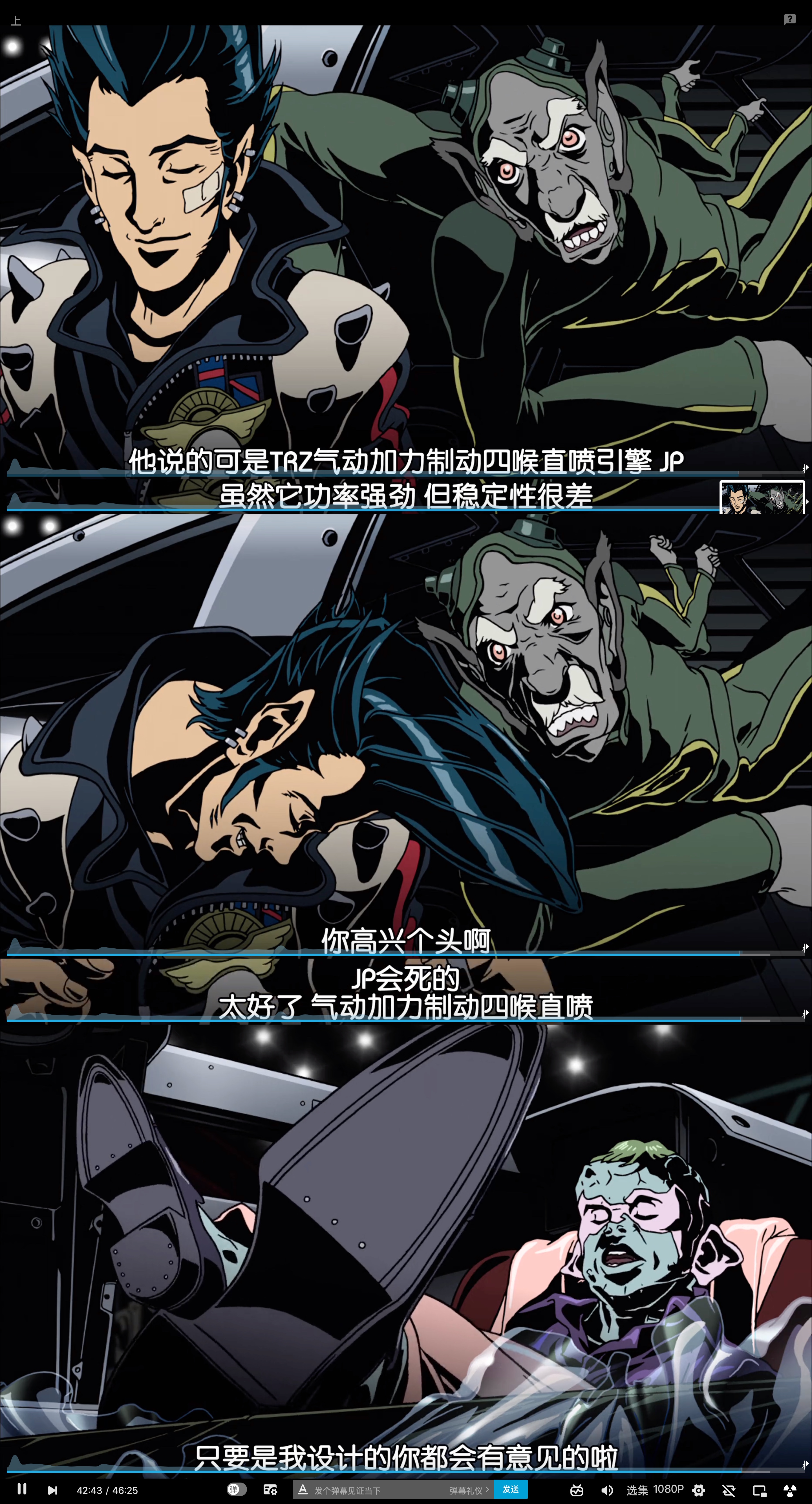 红线剧照的剧照