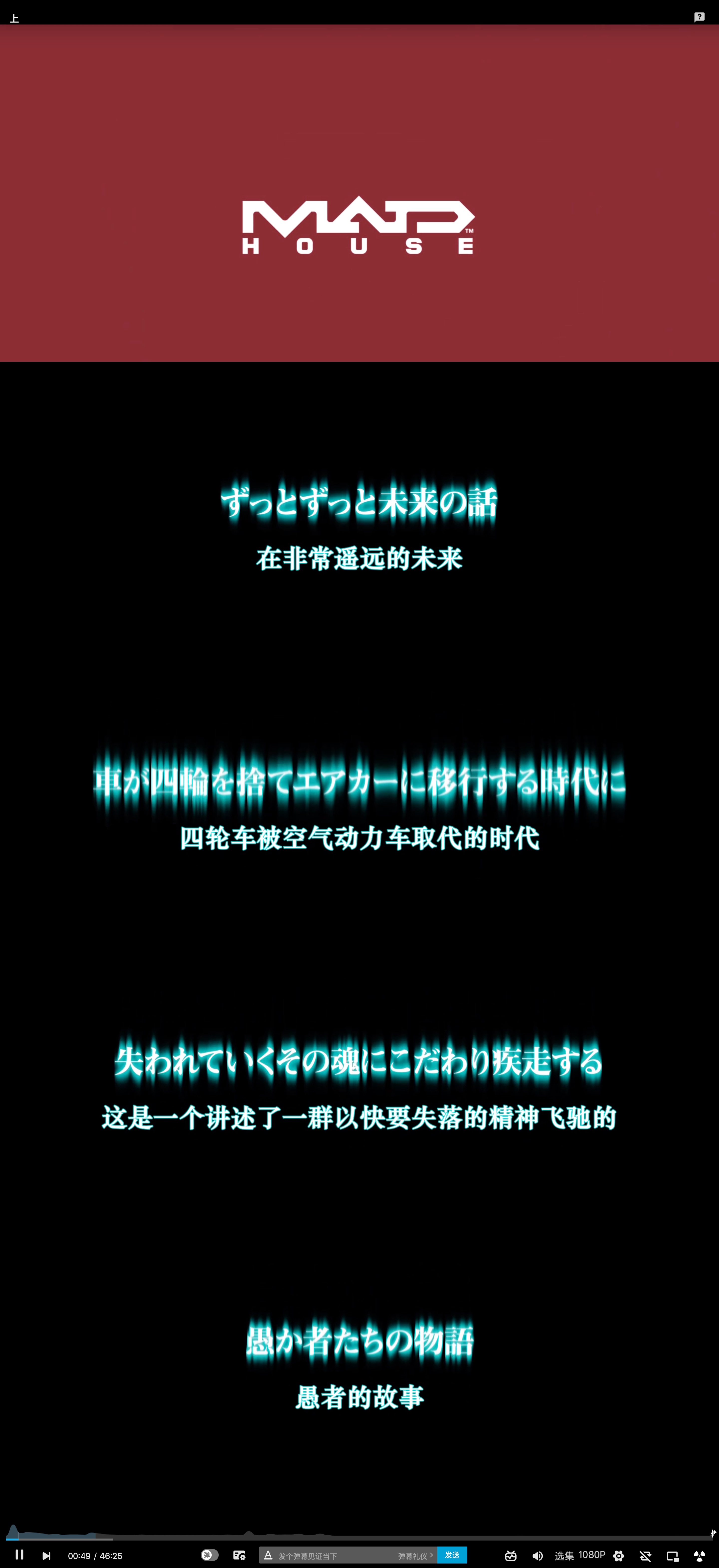 红线剧照的剧照