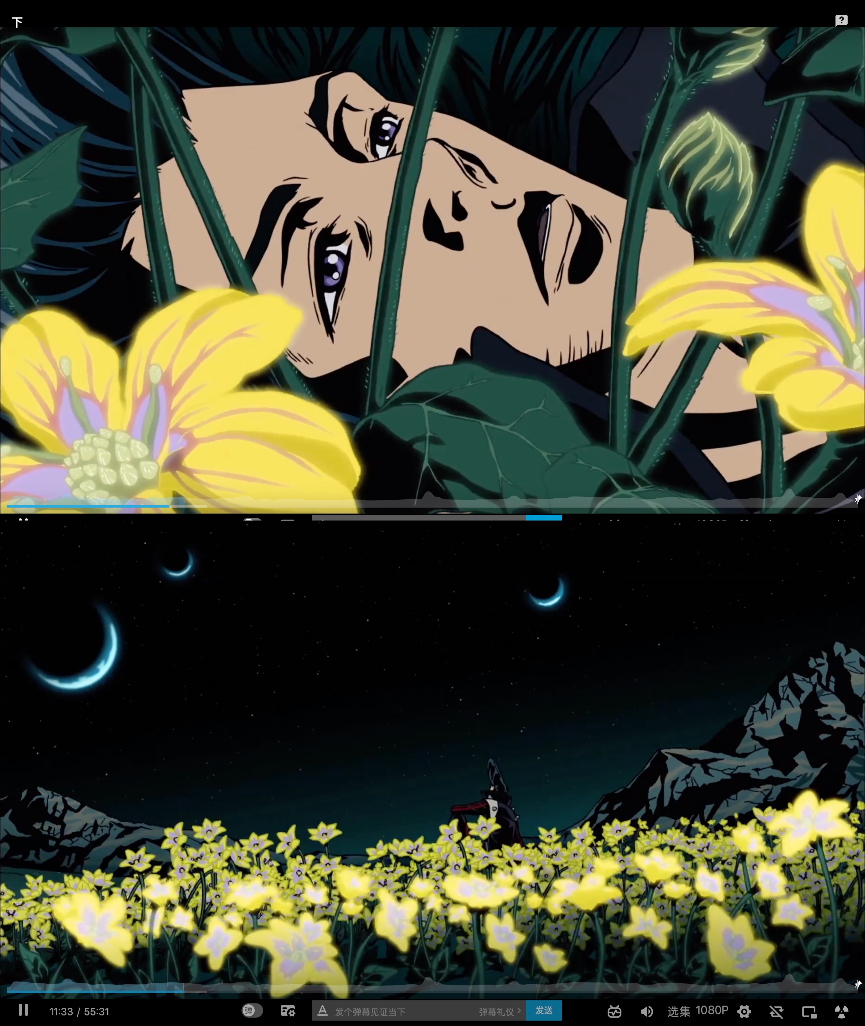 红线剧照的剧照