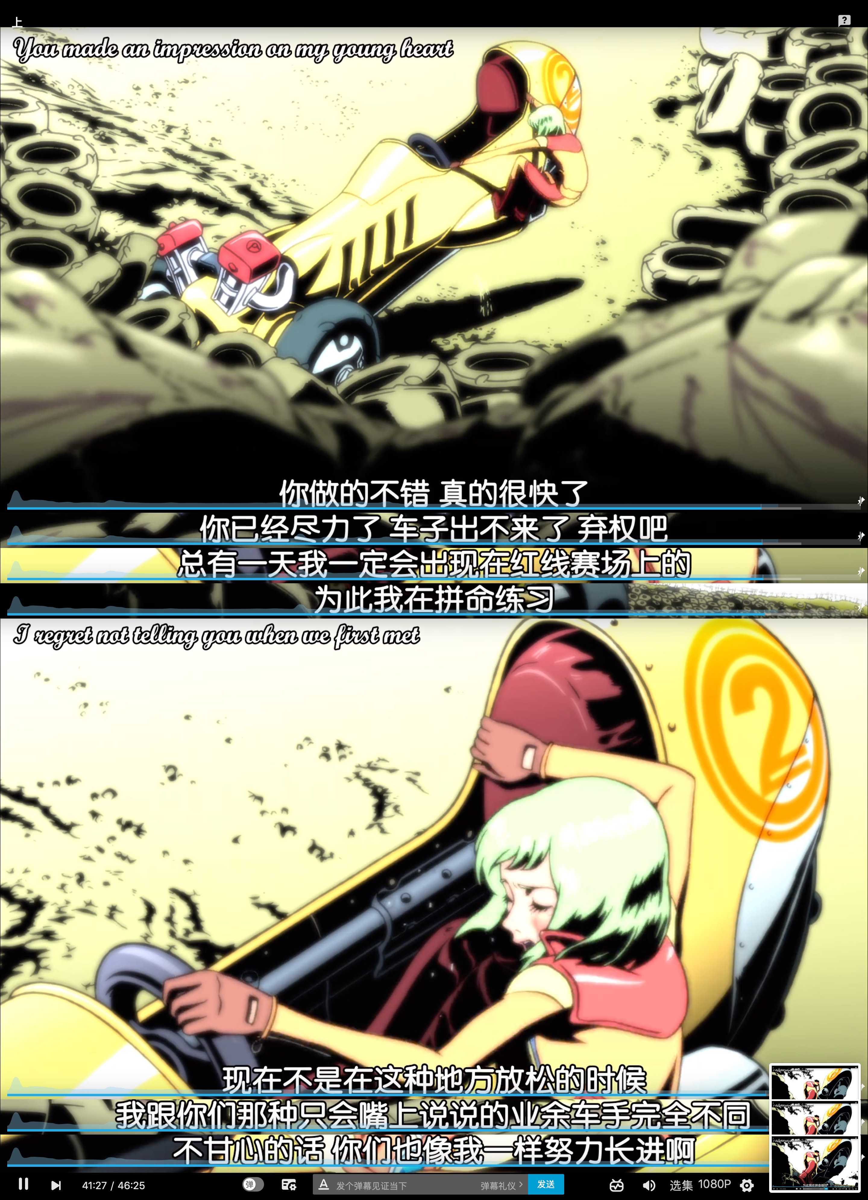 红线剧照的剧照