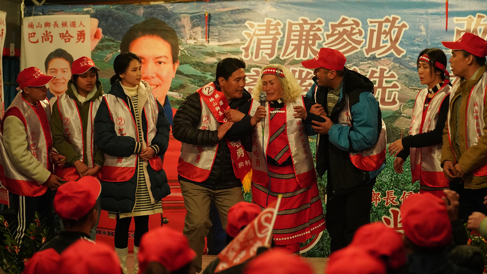 哈勇家剧照的剧照