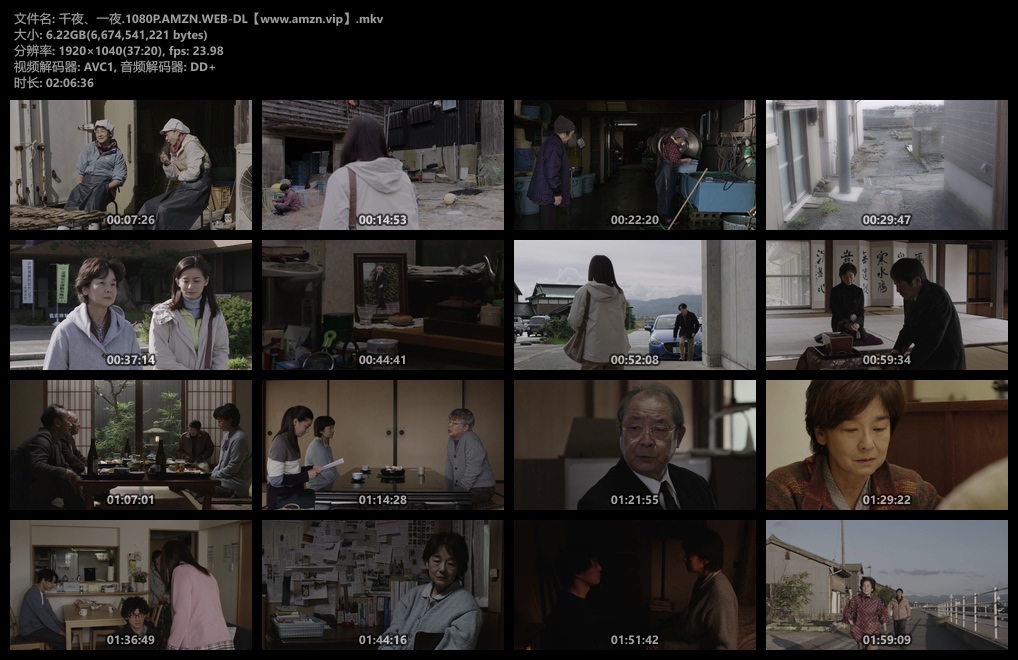 千夜、一夜剧照的剧照