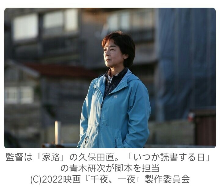 千夜、一夜剧照的剧照