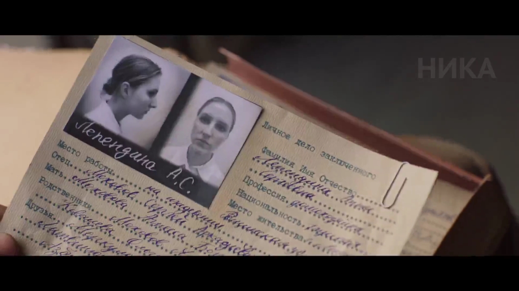 沃尔科诺戈夫上尉逃亡记剧照的剧照