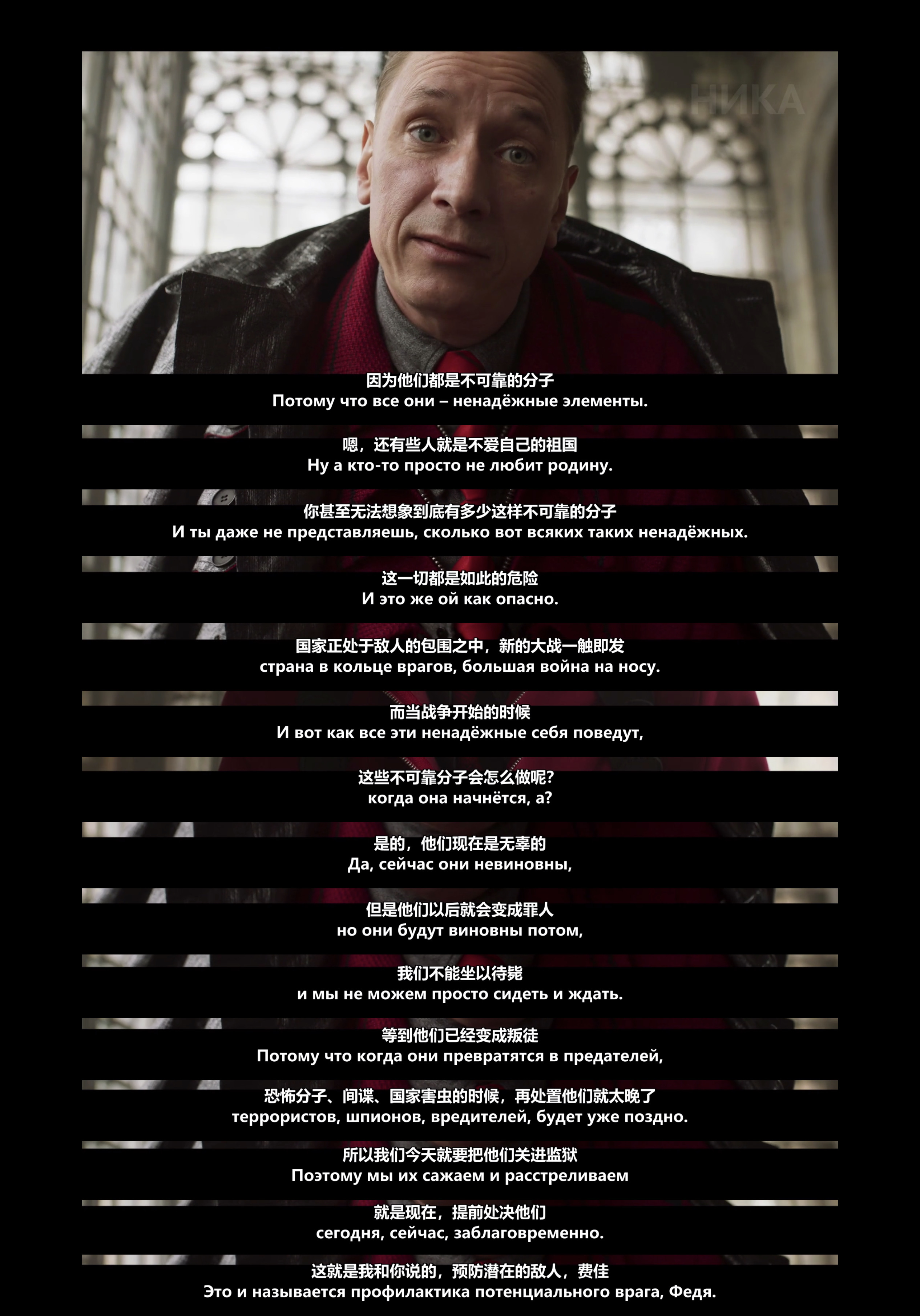 沃尔科诺戈夫上尉逃亡记剧照的剧照