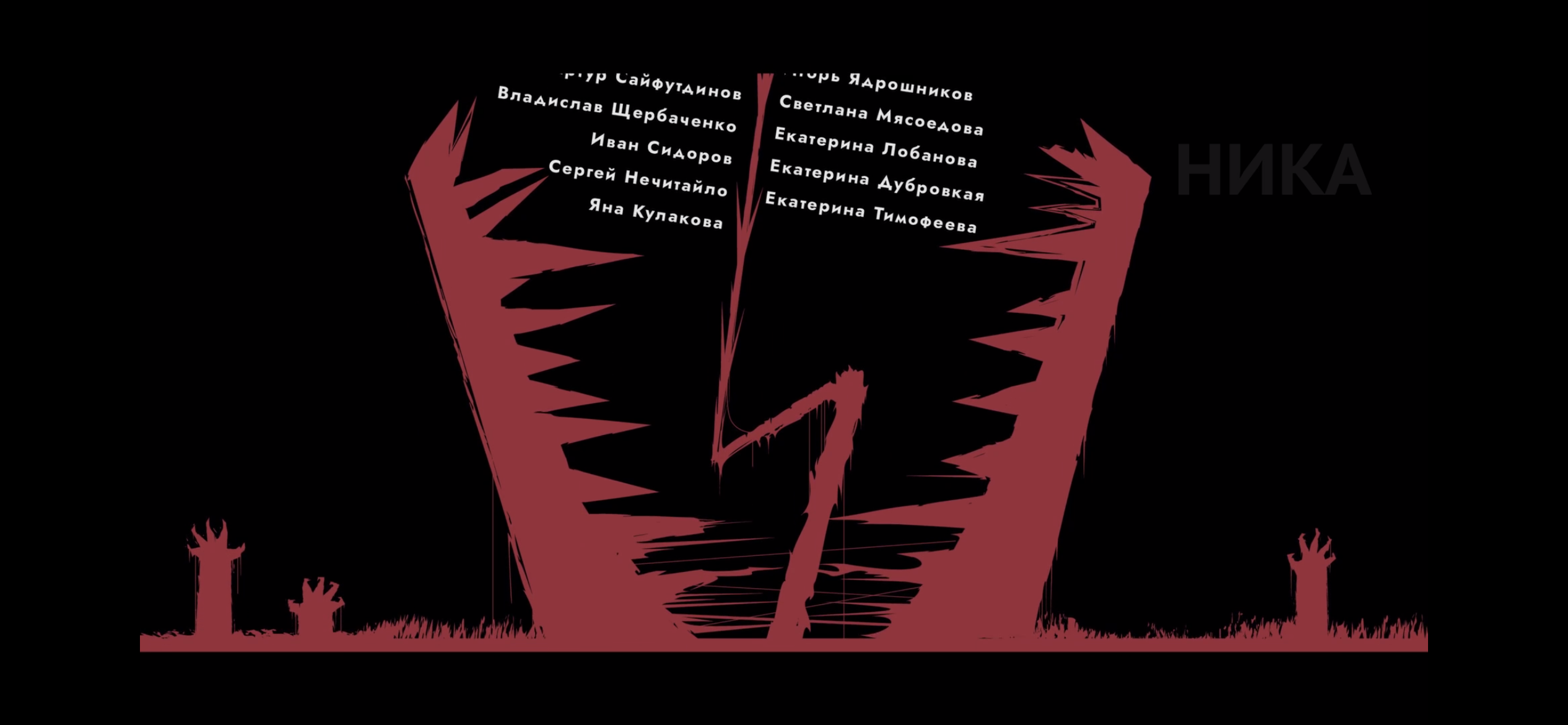 沃尔科诺戈夫上尉逃亡记剧照的剧照