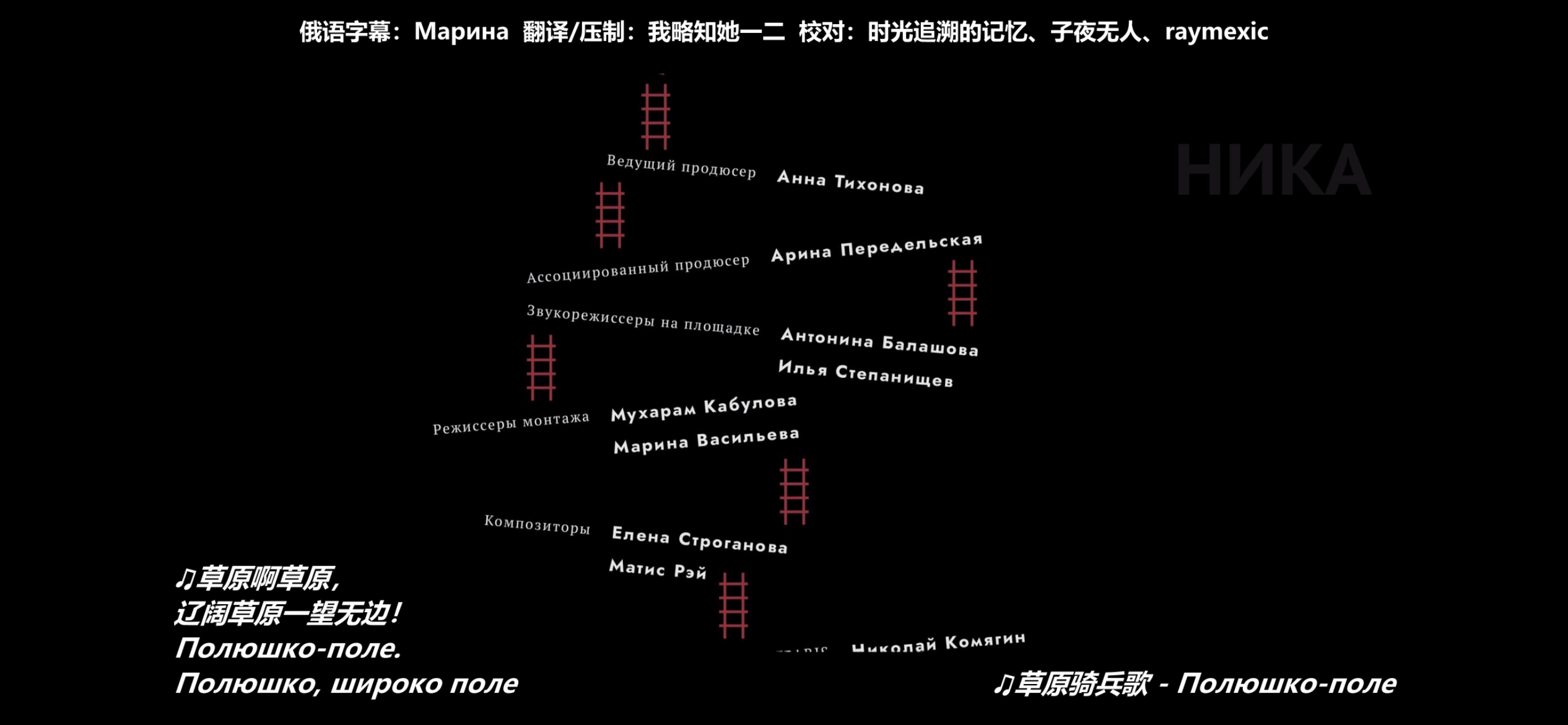 沃尔科诺戈夫上尉逃亡记剧照的剧照