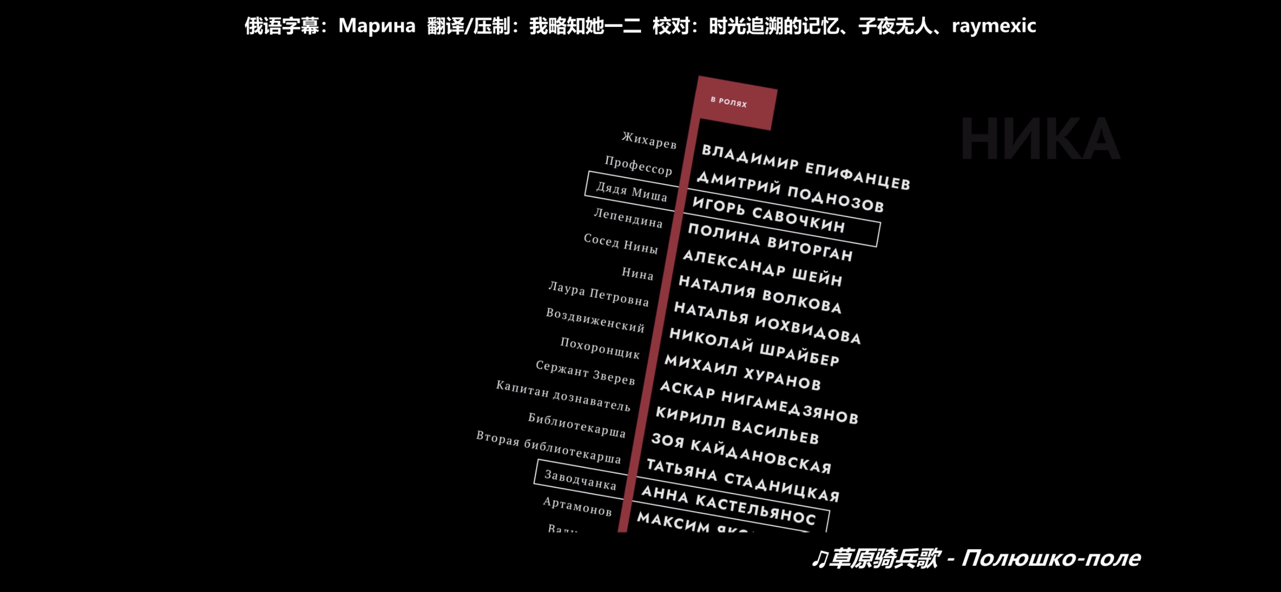 沃尔科诺戈夫上尉逃亡记剧照的剧照