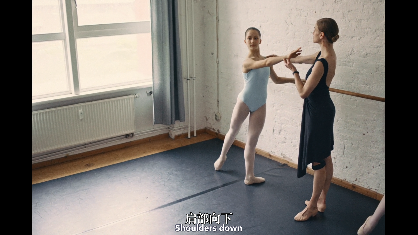 华丽的越步剧照的剧照