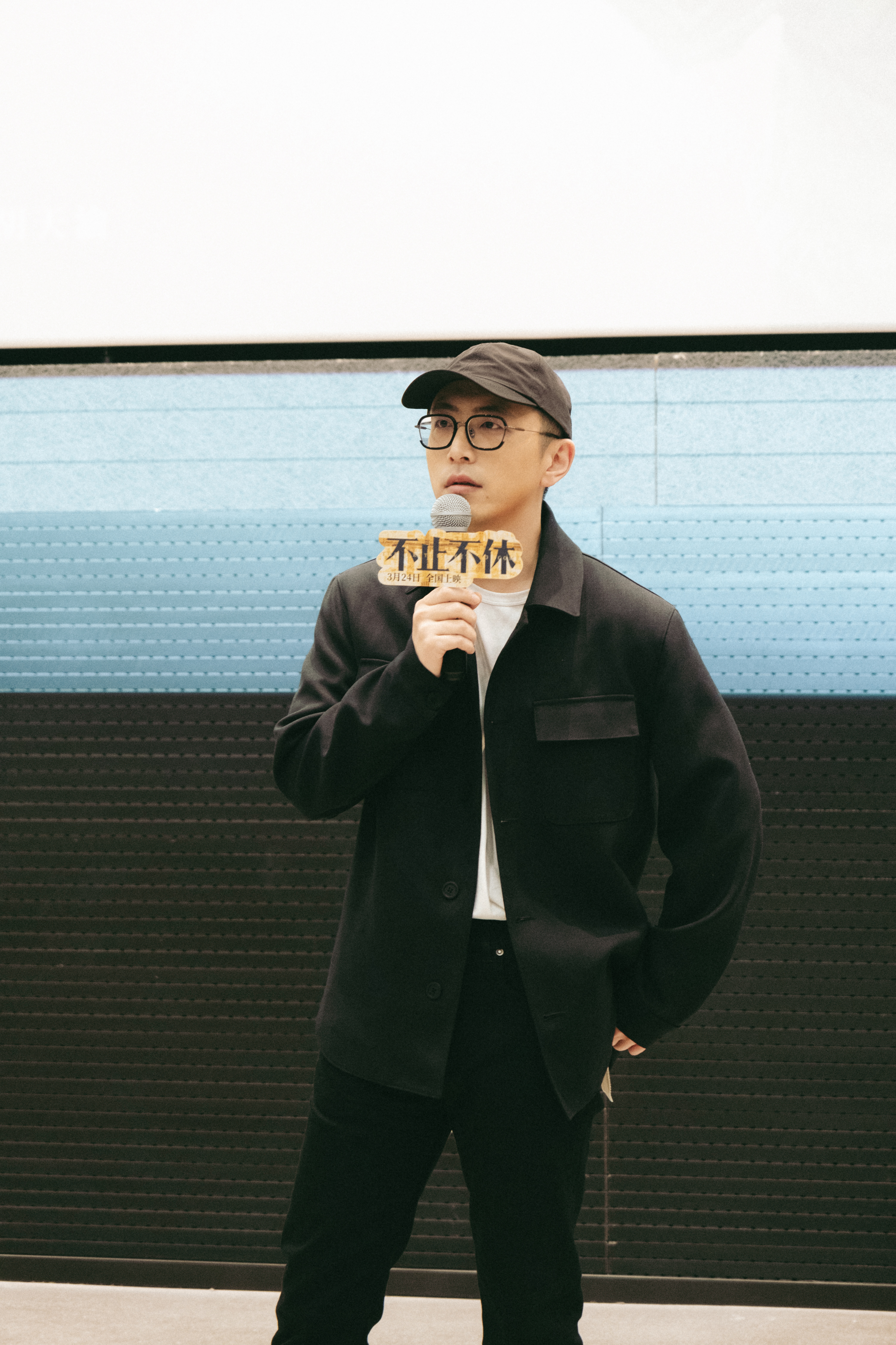 不止不休剧照的剧照