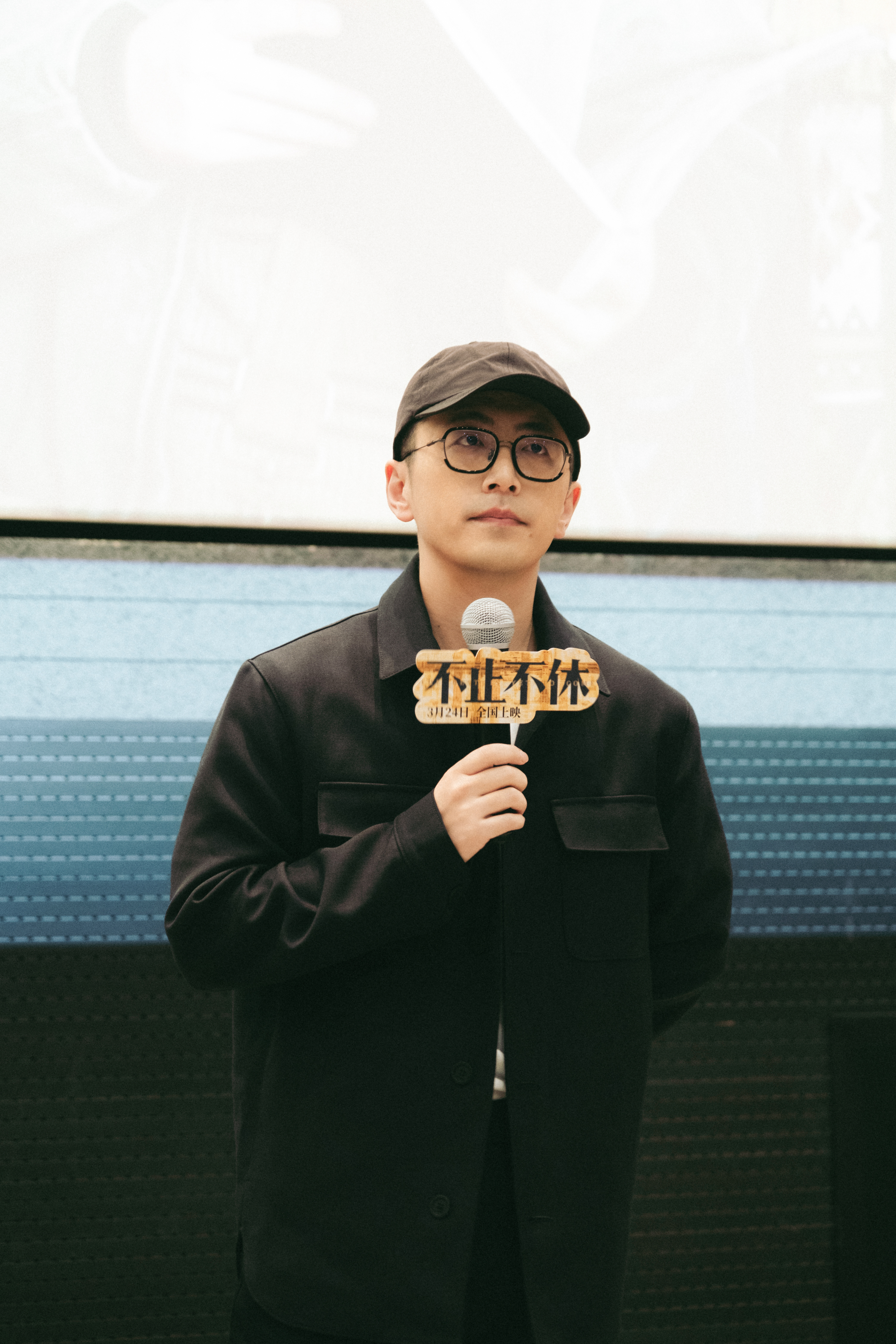 不止不休剧照的剧照