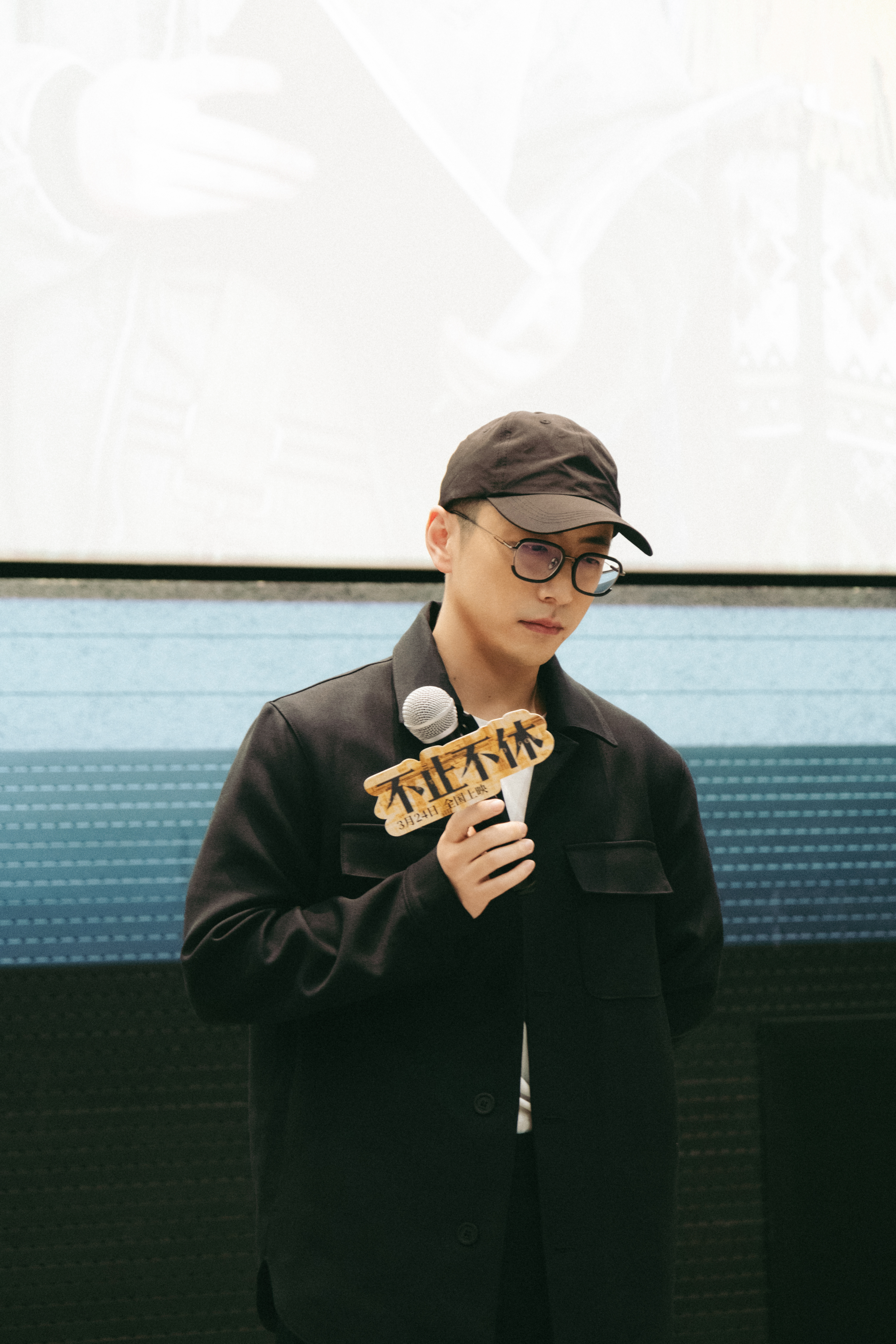 不止不休剧照的剧照