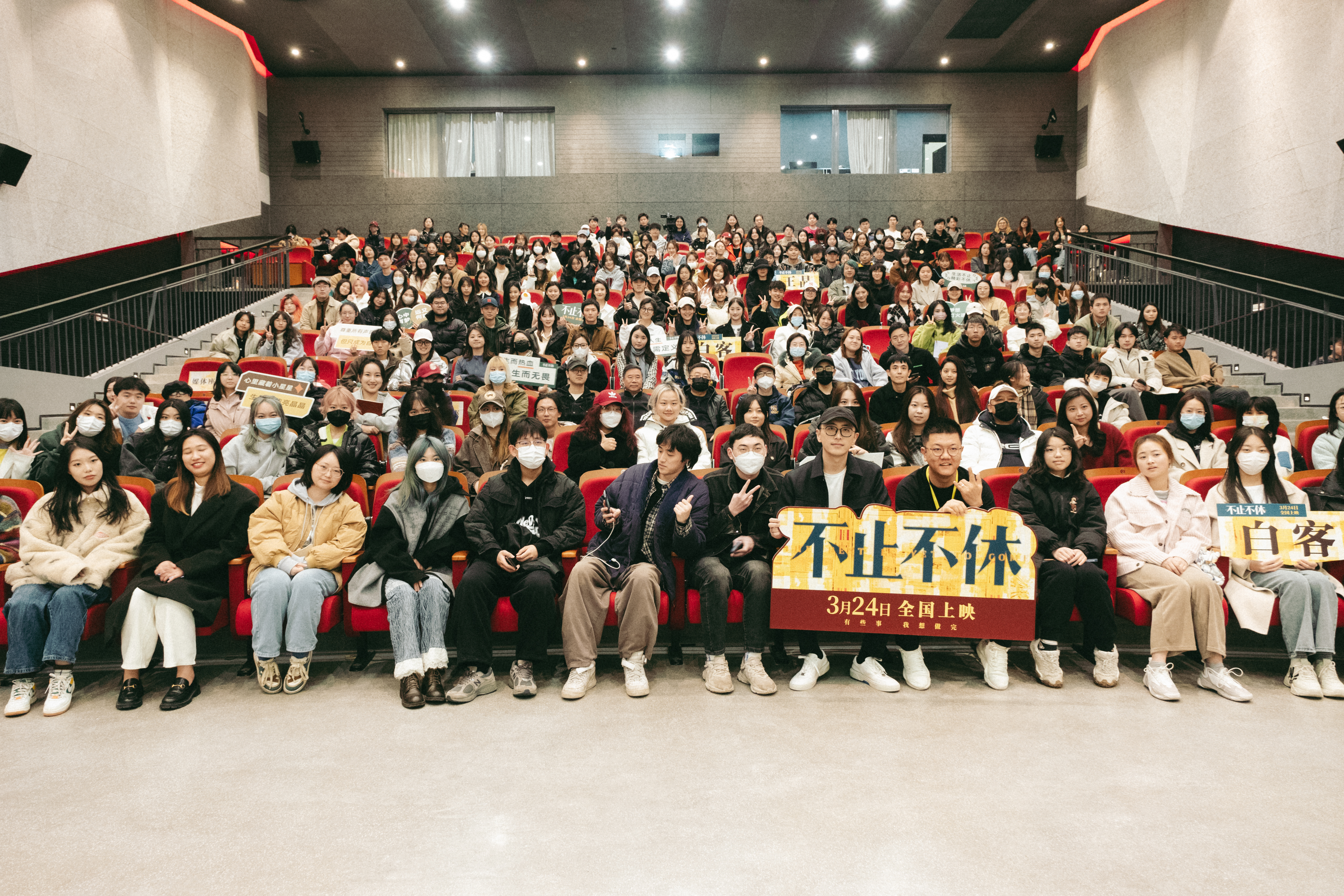 不止不休剧照的剧照