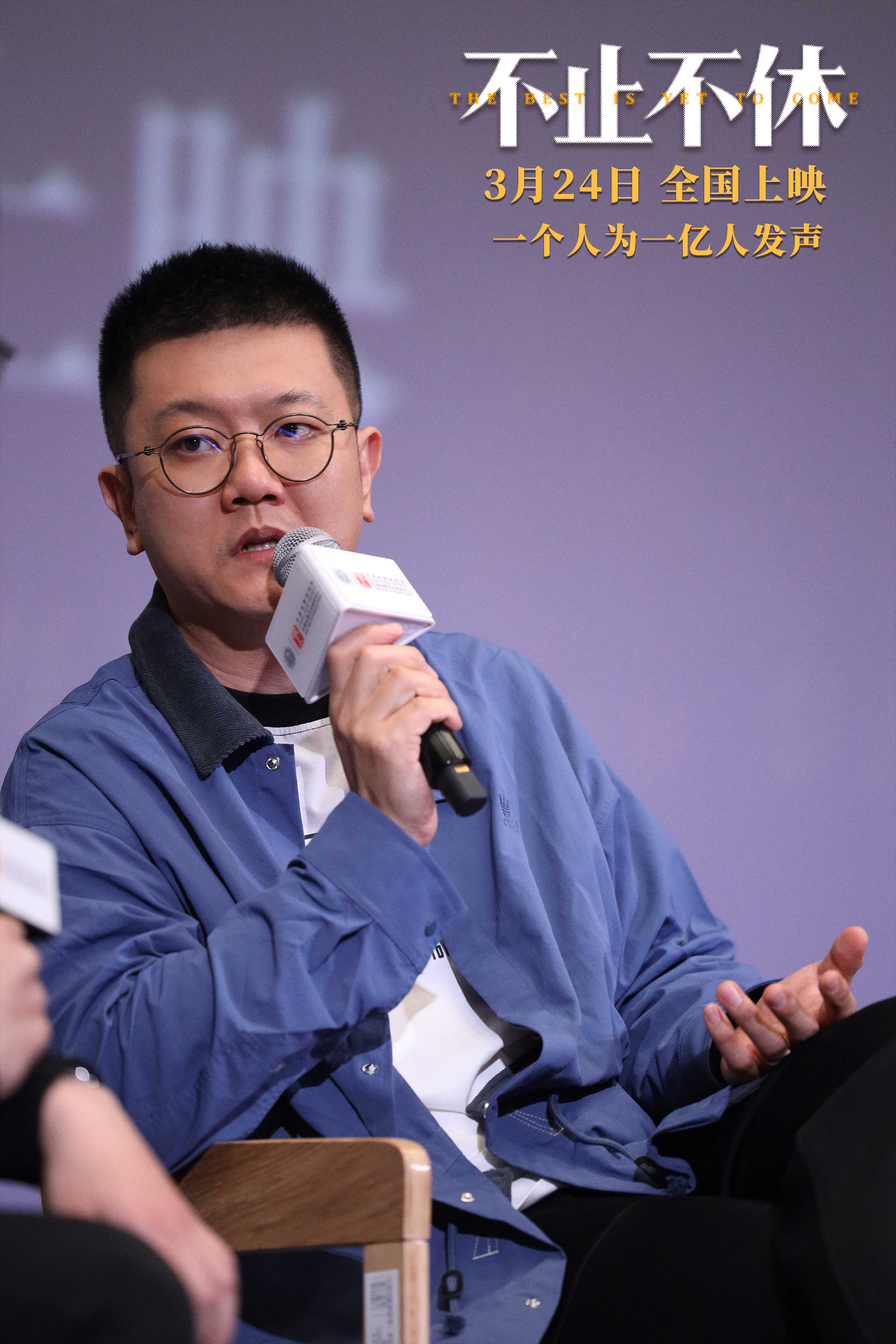 不止不休剧照的剧照