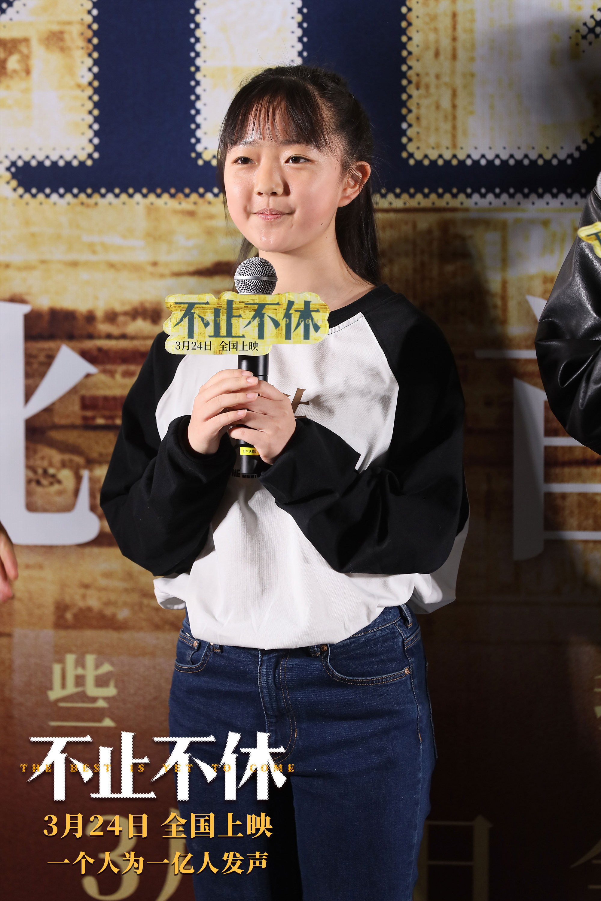 不止不休剧照的剧照