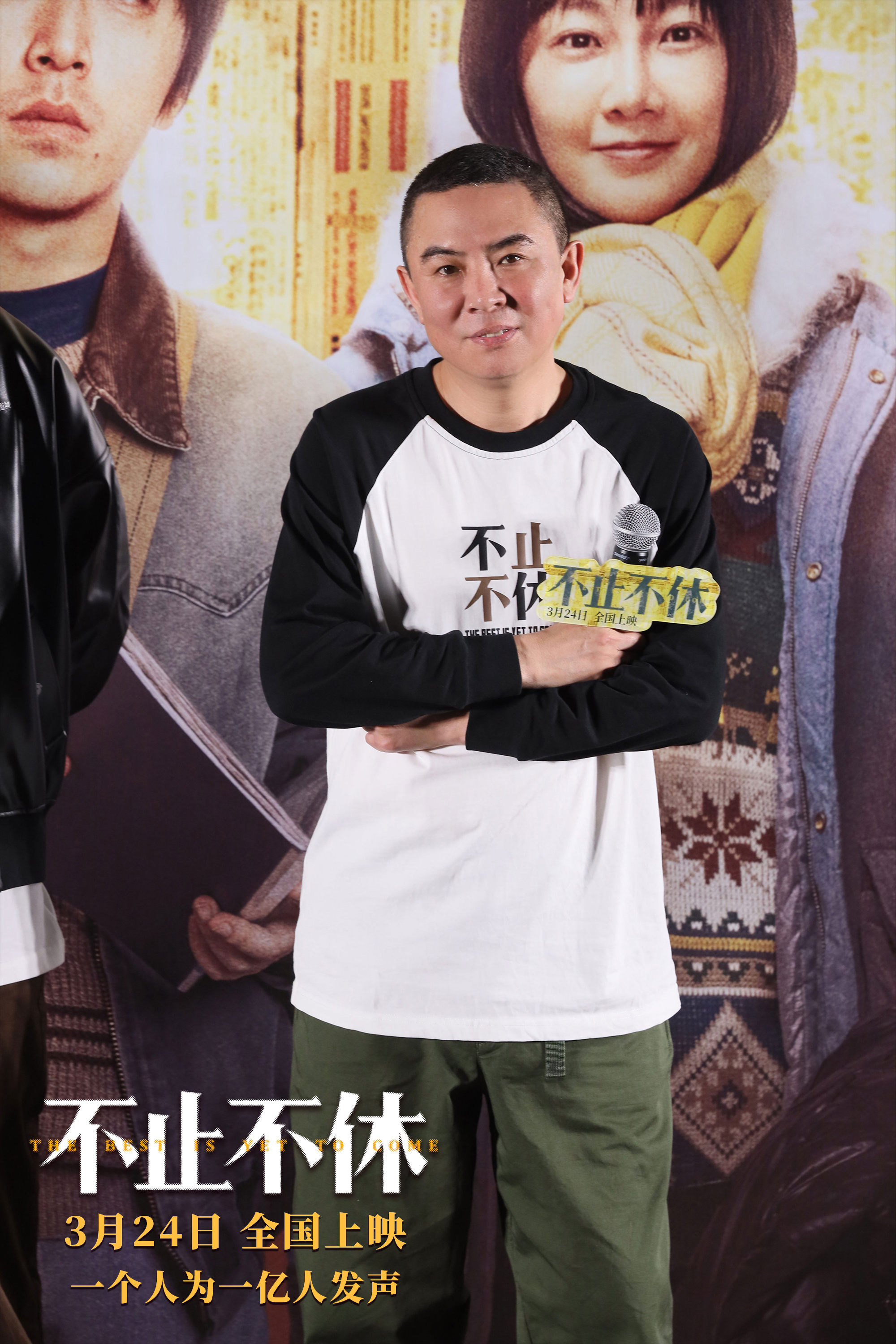 不止不休剧照的剧照