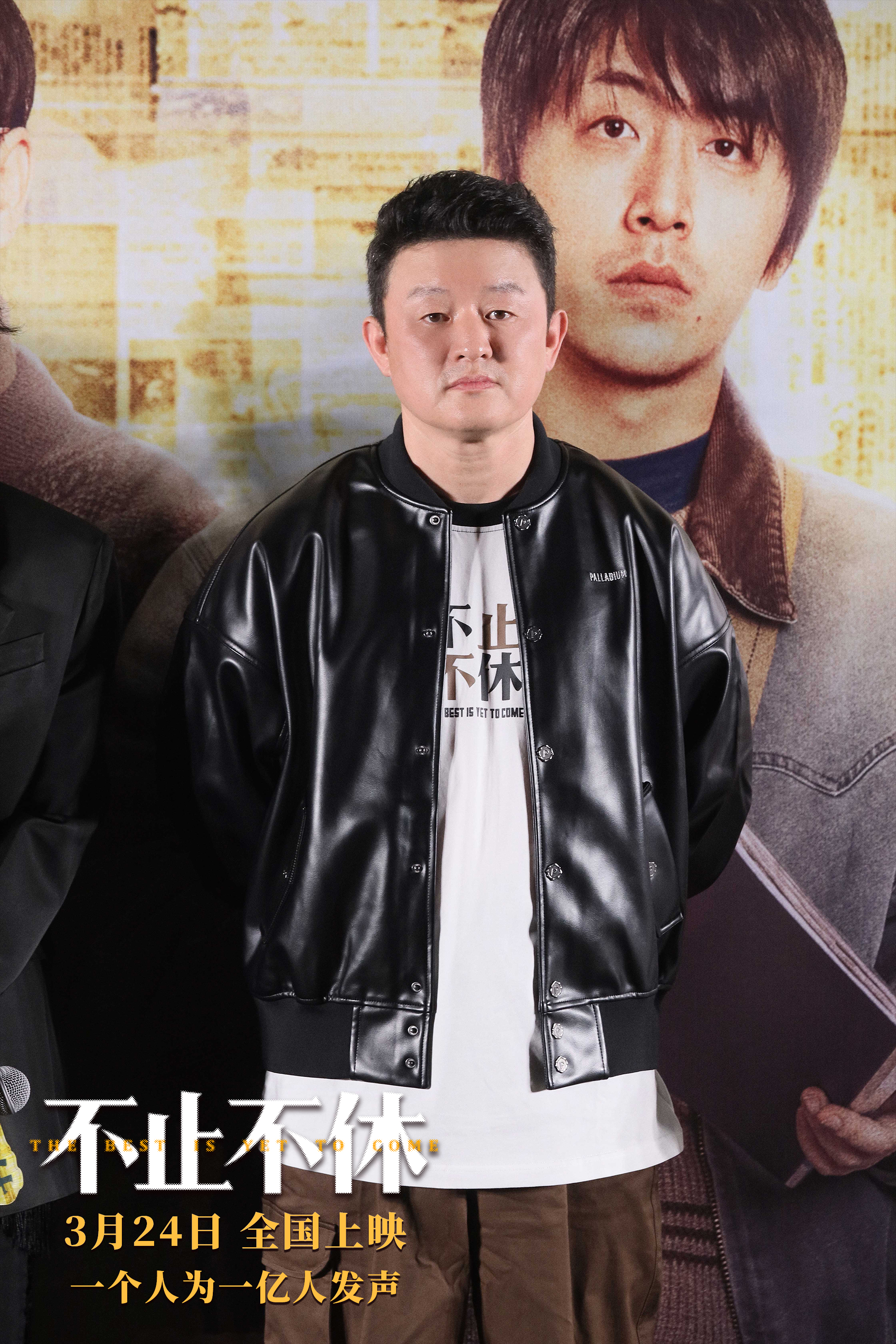 不止不休剧照的剧照