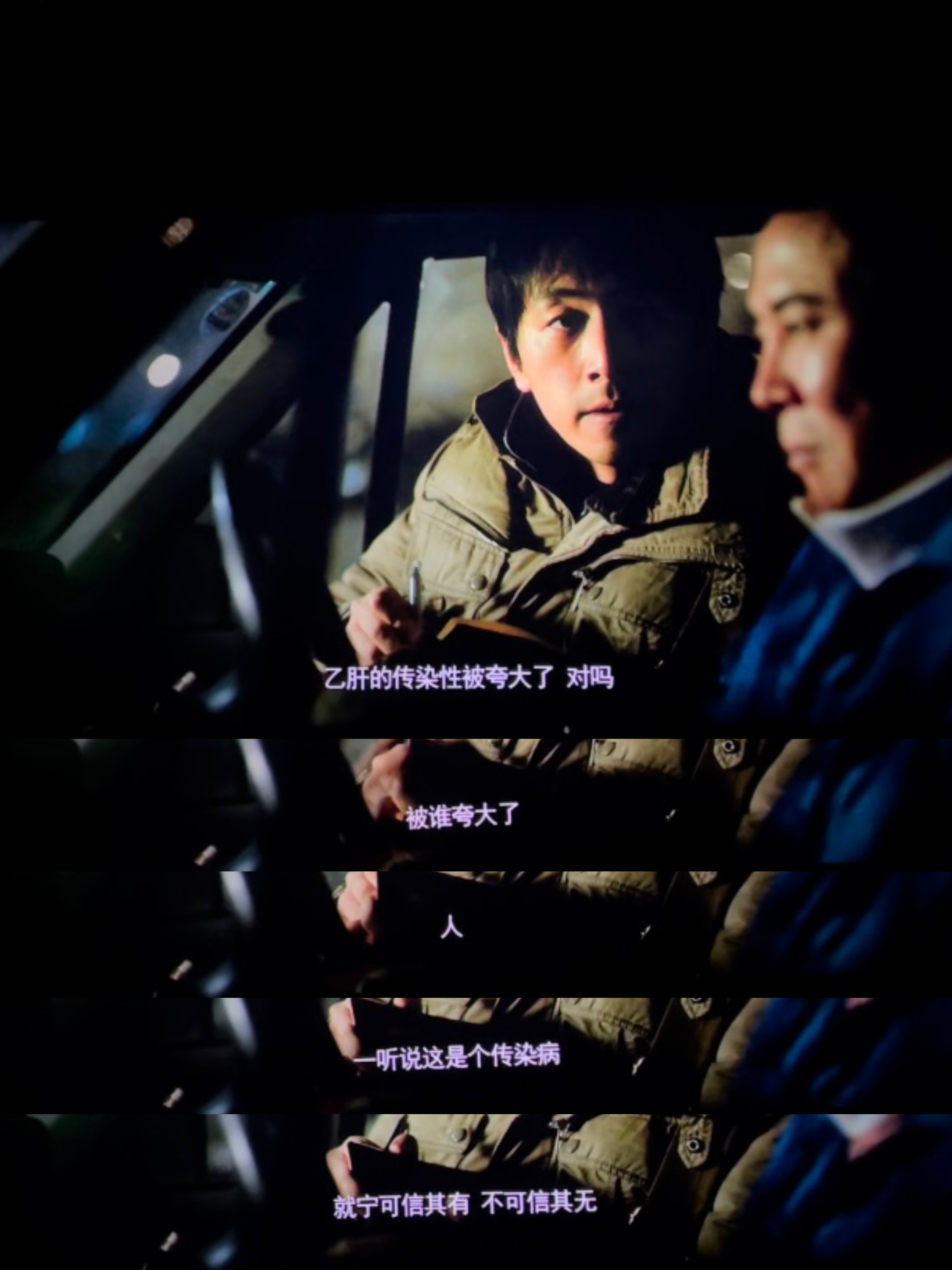 不止不休剧照的剧照