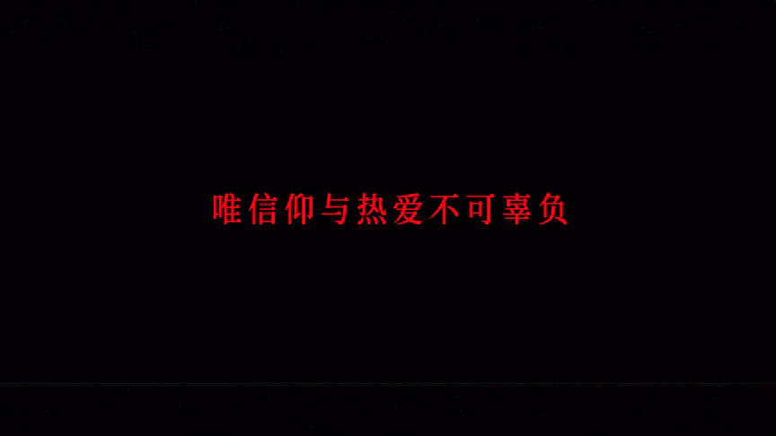 望道剧照的剧照